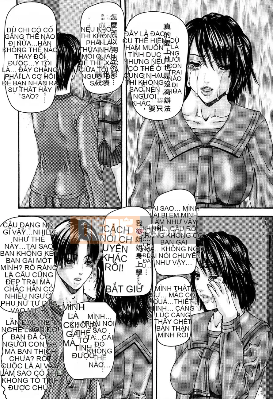 [Mikikazu] Inbo/Insisi Monogatari