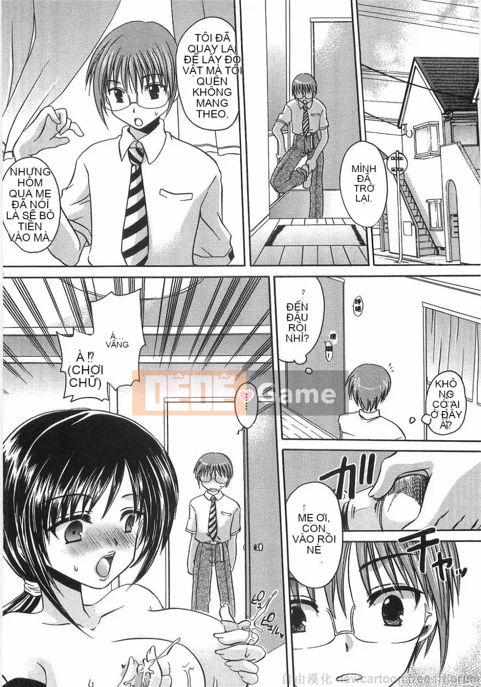 [Ryu Shinonome] Inbo ni Hanamitsuki