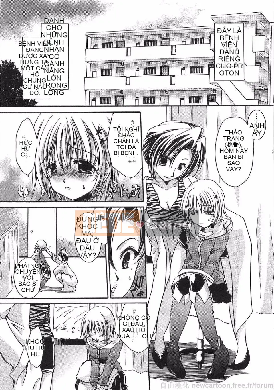 [Ryu Shinonome] Inbo ni Hanamitsuki