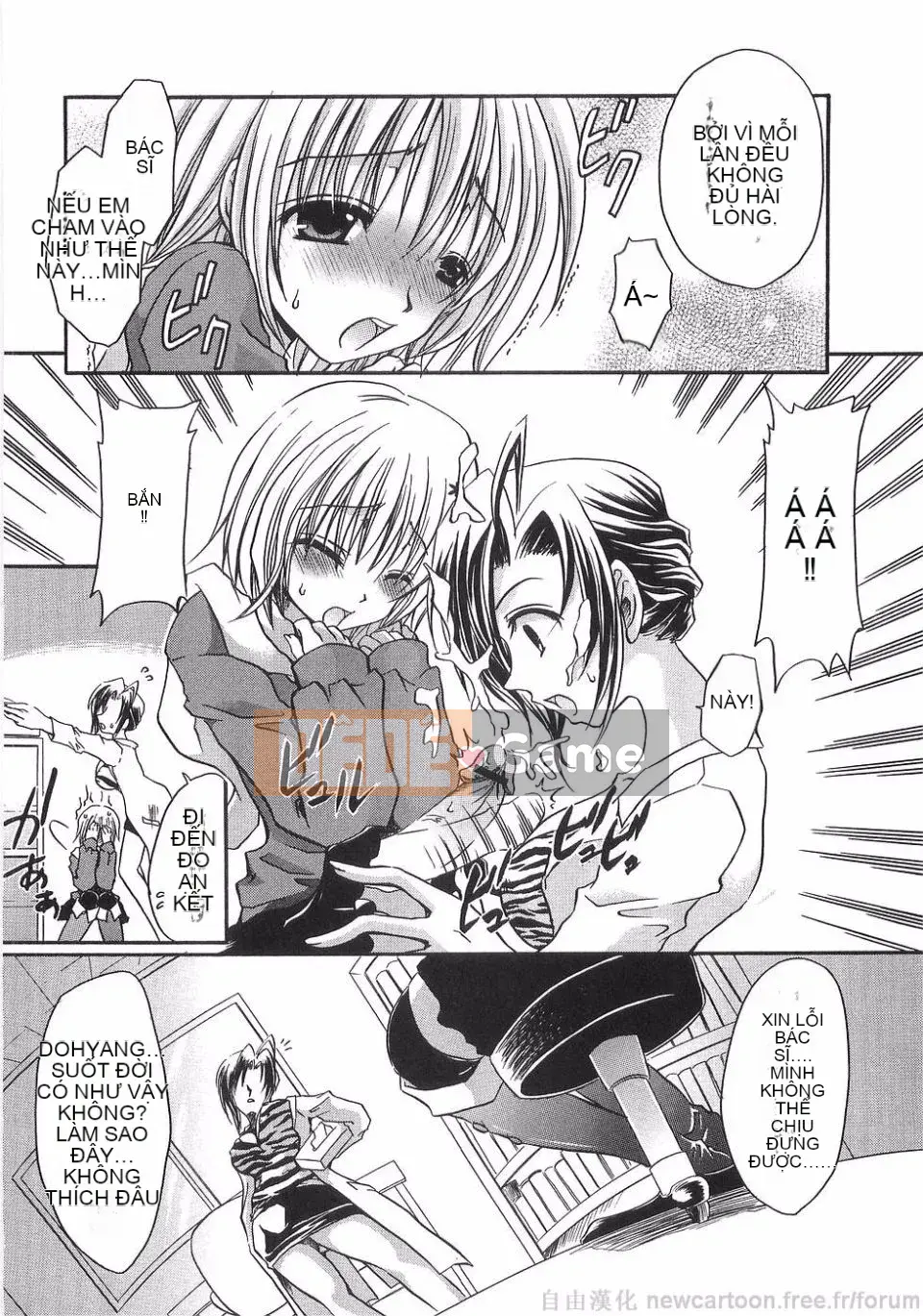 [Ryu Shinonome] Inbo ni Hanamitsuki