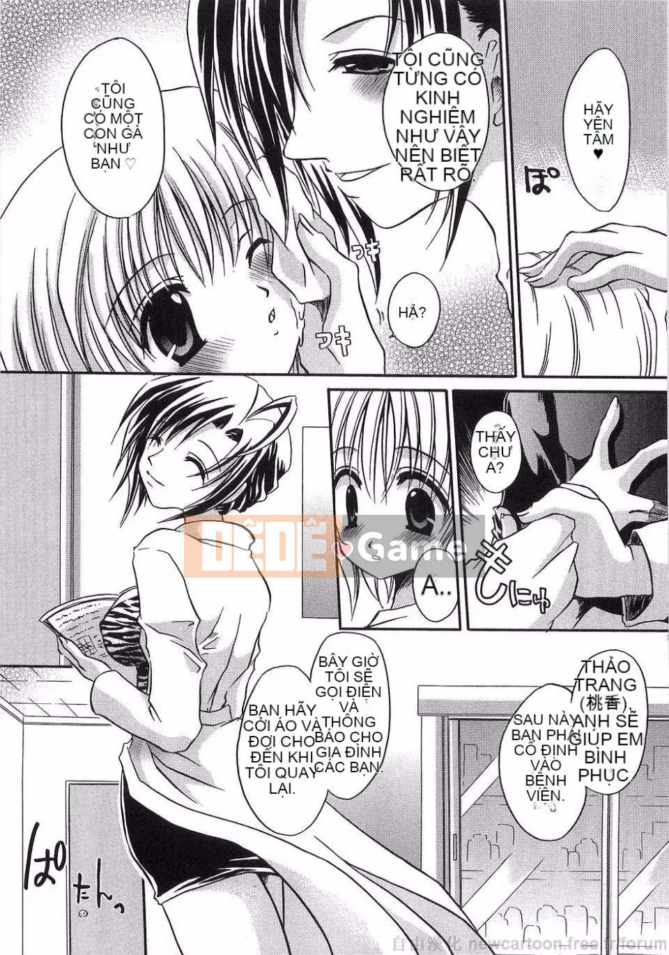 [Ryu Shinonome] Inbo ni Hanamitsuki