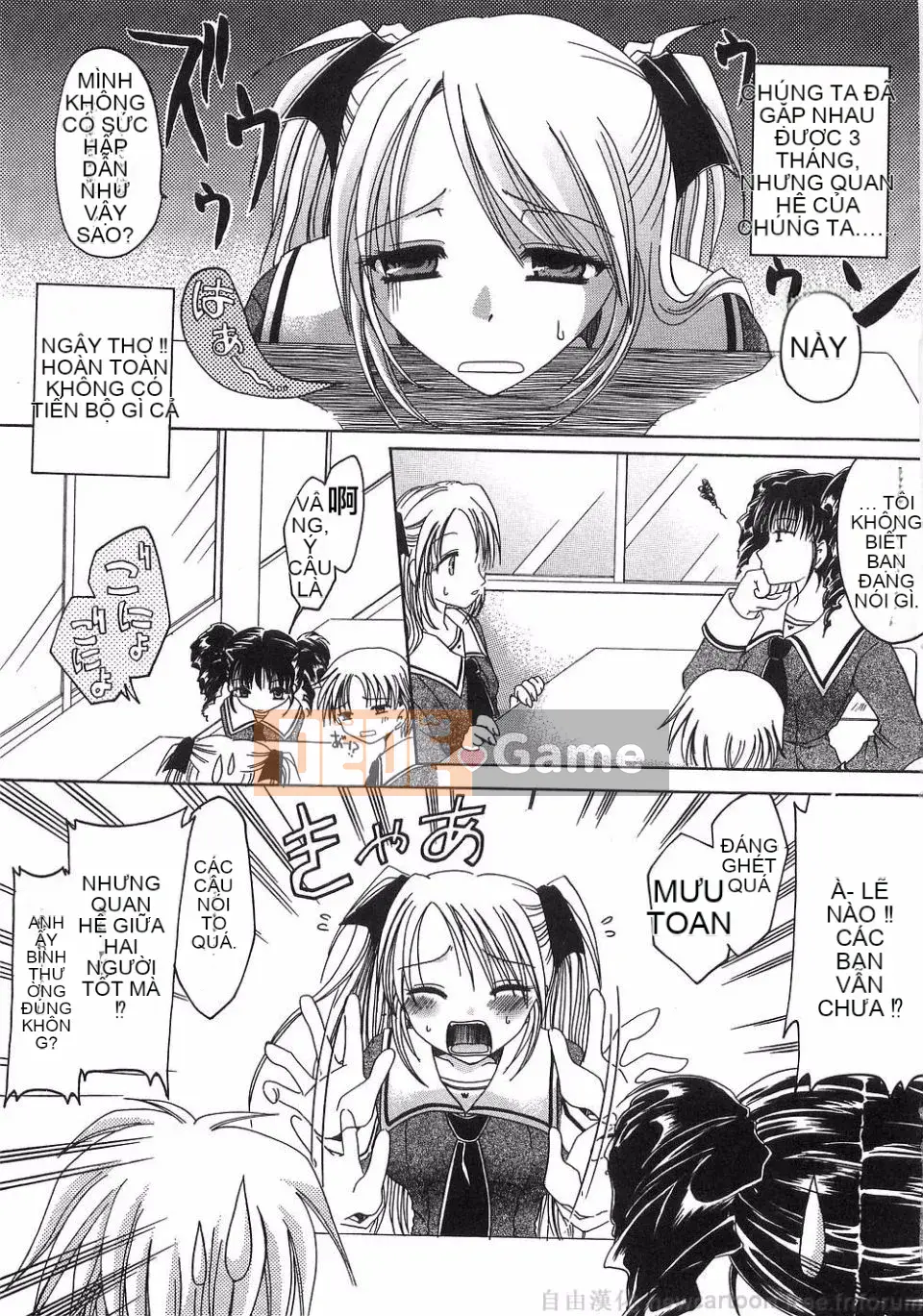 [Ryu Shinonome] Inbo ni Hanamitsuki