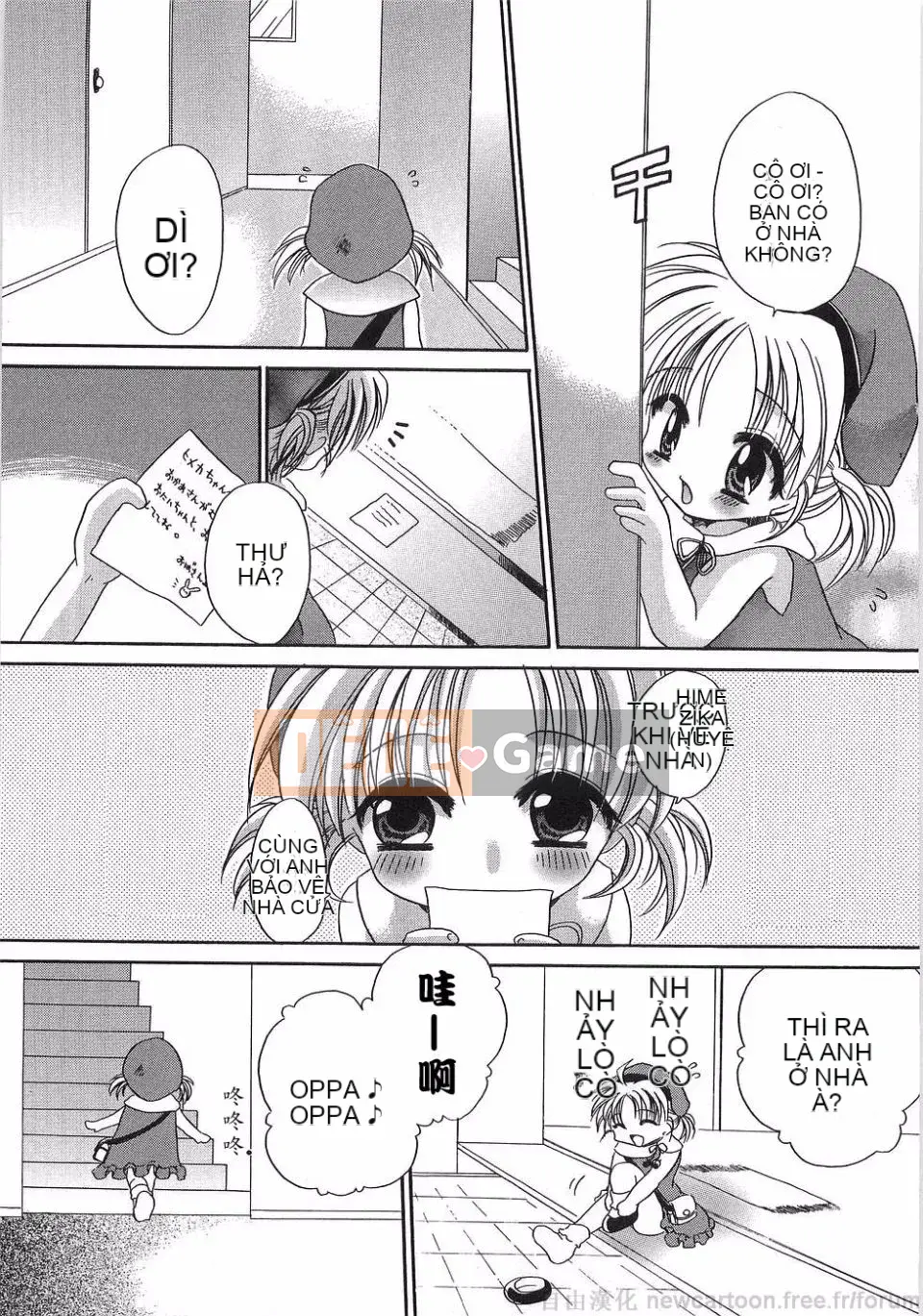 [Ryu Shinonome] Inbo ni Hanamitsuki