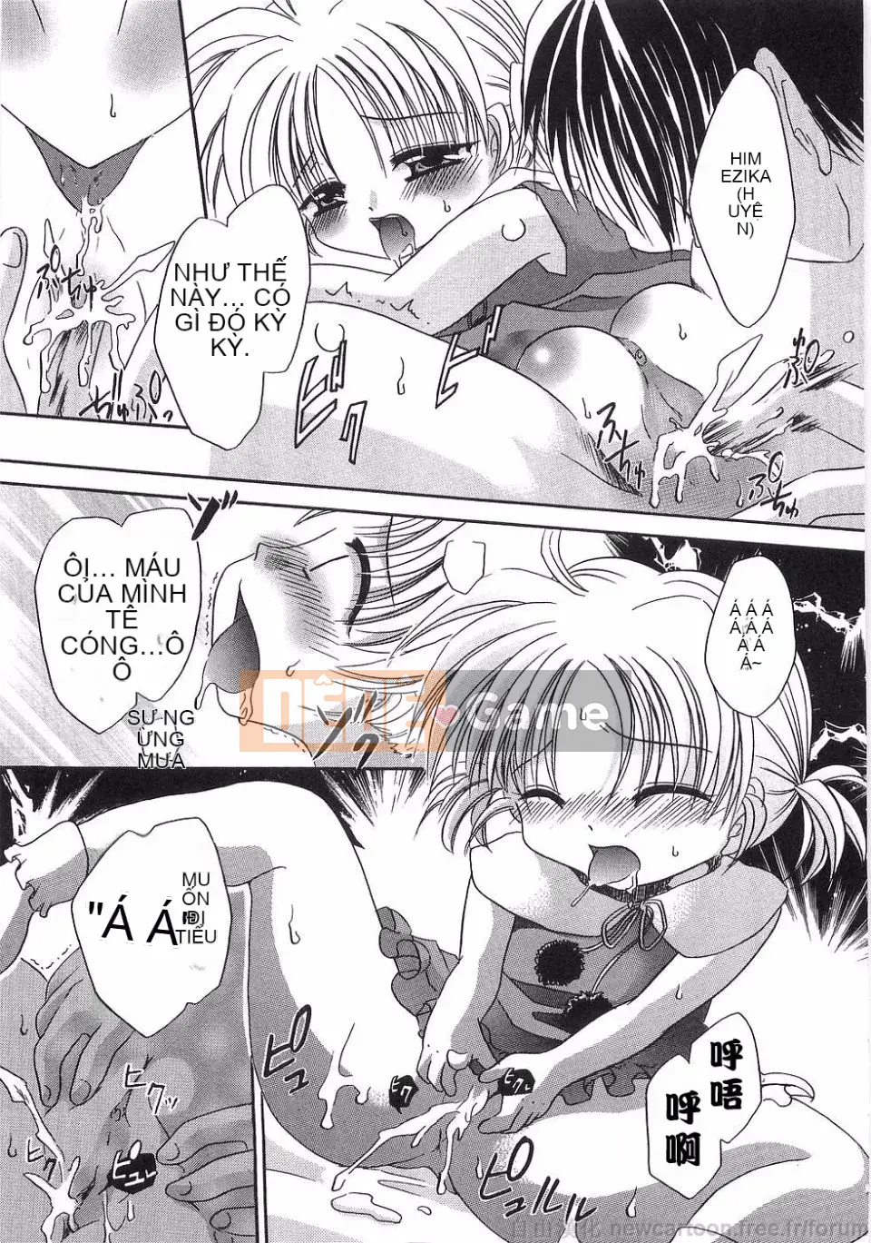 [Ryu Shinonome] Inbo ni Hanamitsuki