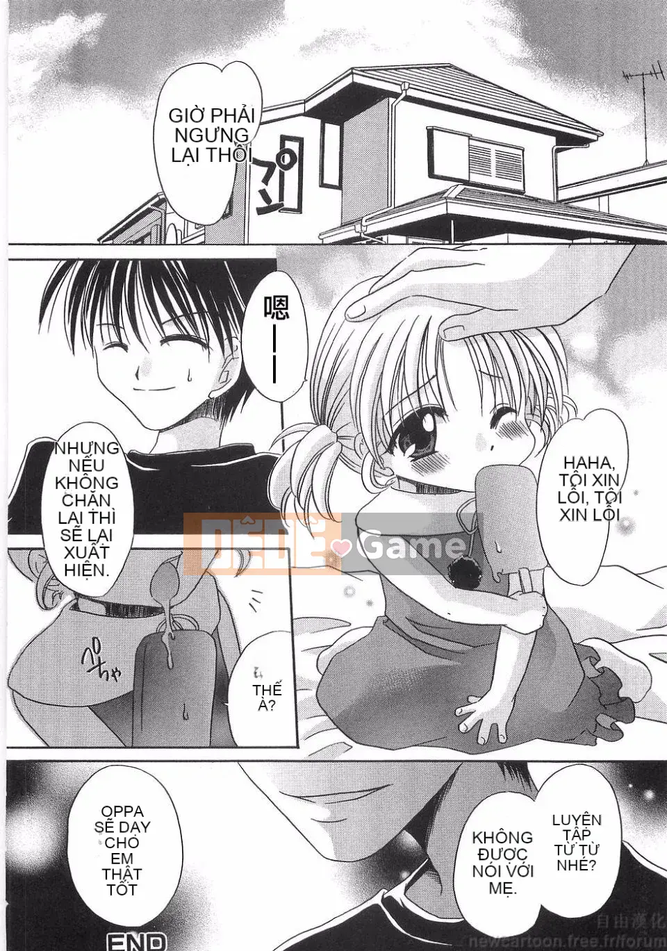 [Ryu Shinonome] Inbo ni Hanamitsuki