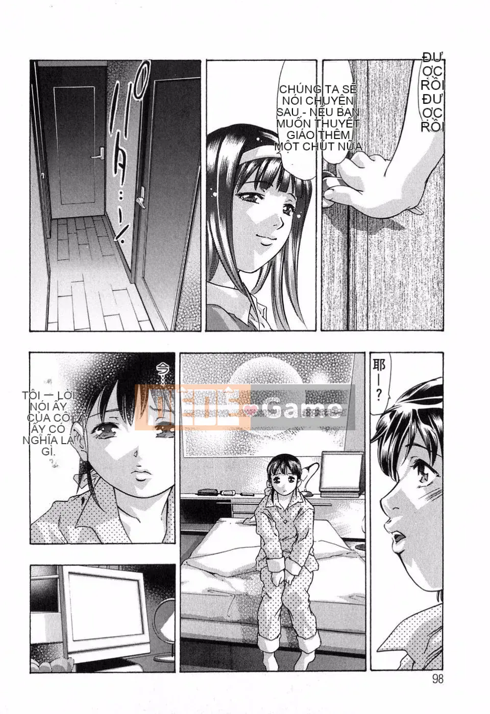 [Onikubo Hirohisa] Giọng nói bên trong