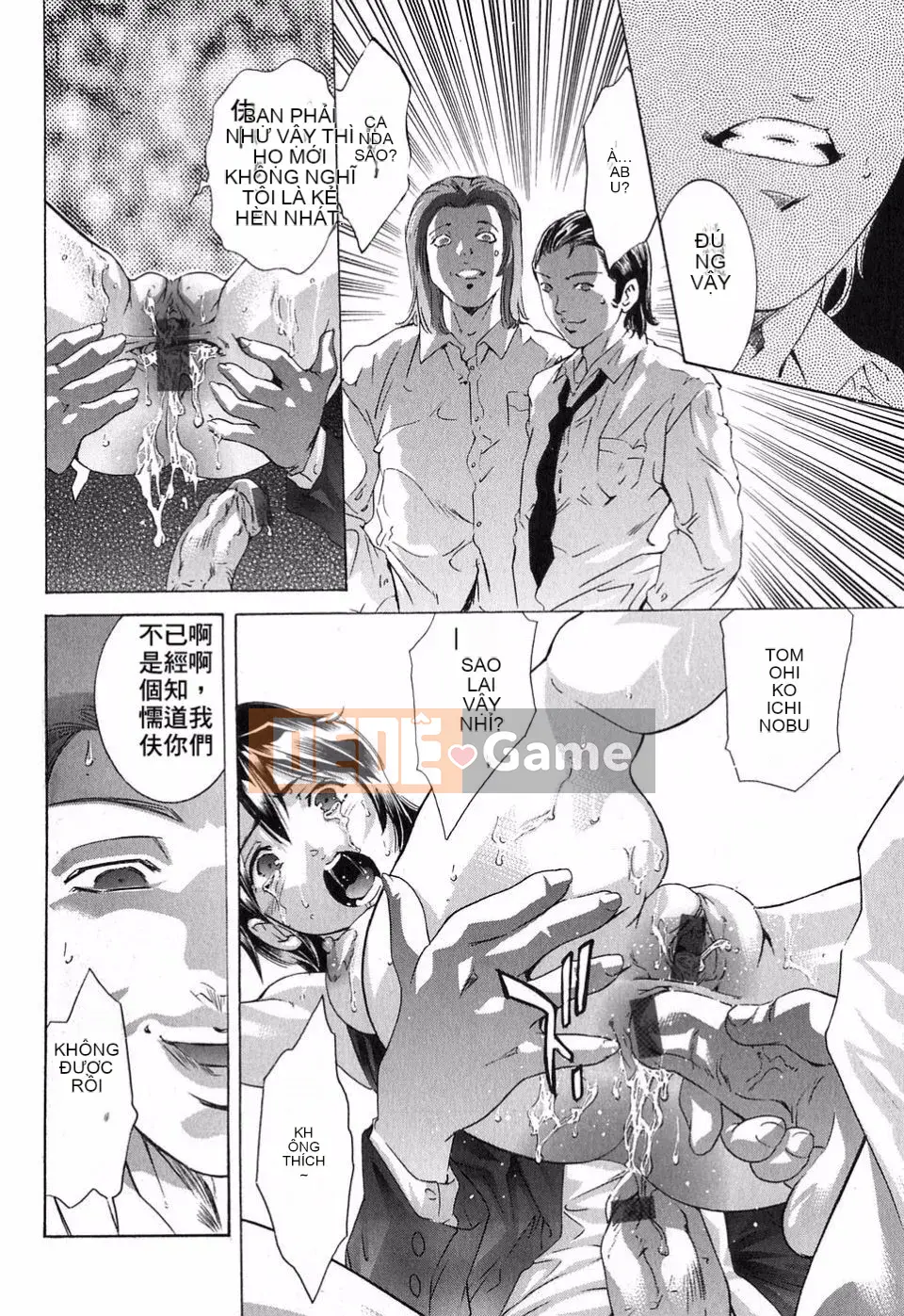 [Onikubo Hirohisa] Giọng nói bên trong