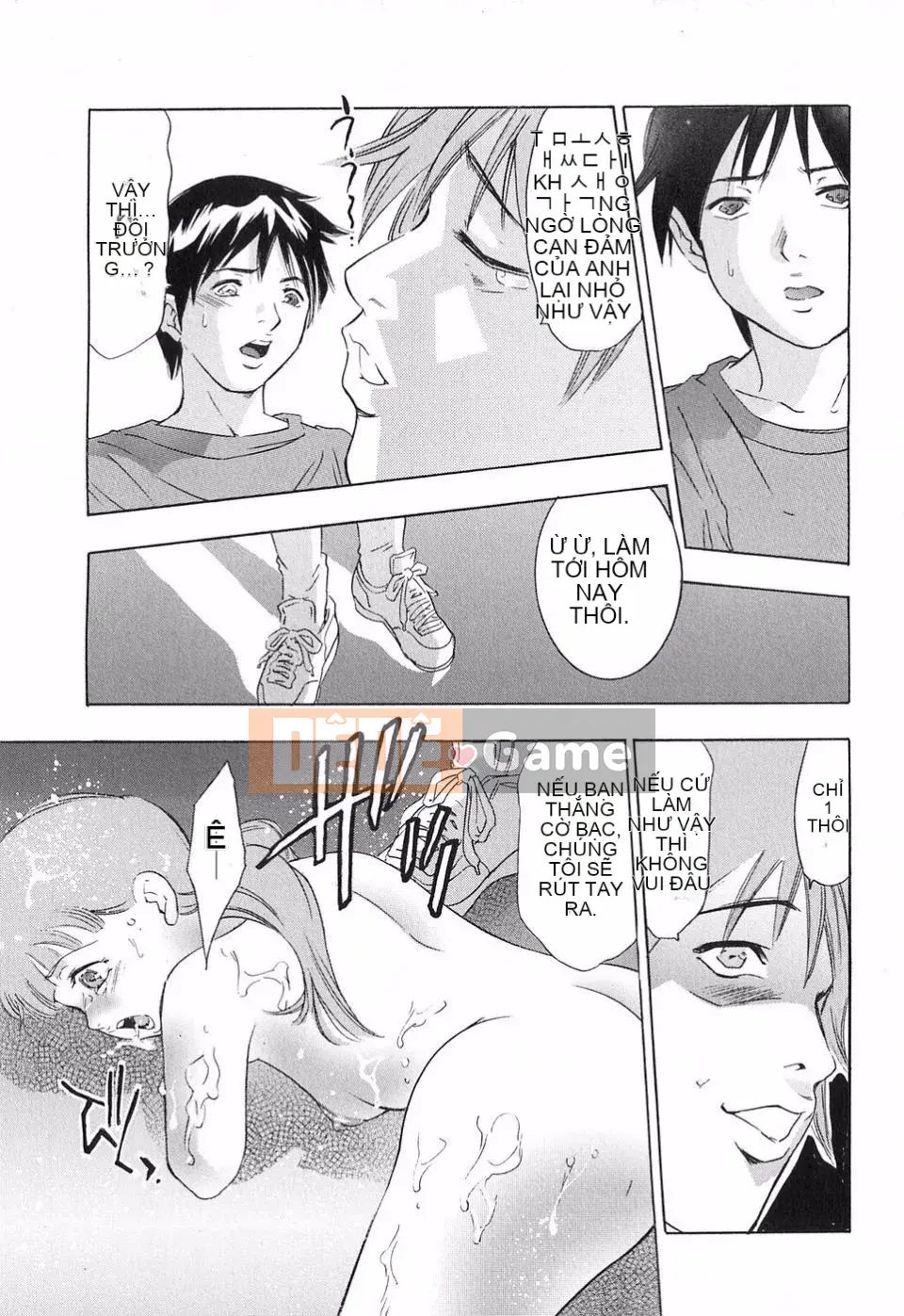 [Onikubo Hirohisa] Giọng nói bên trong