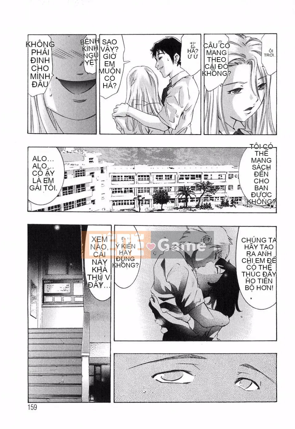 [Onikubo Hirohisa] Giọng nói bên trong