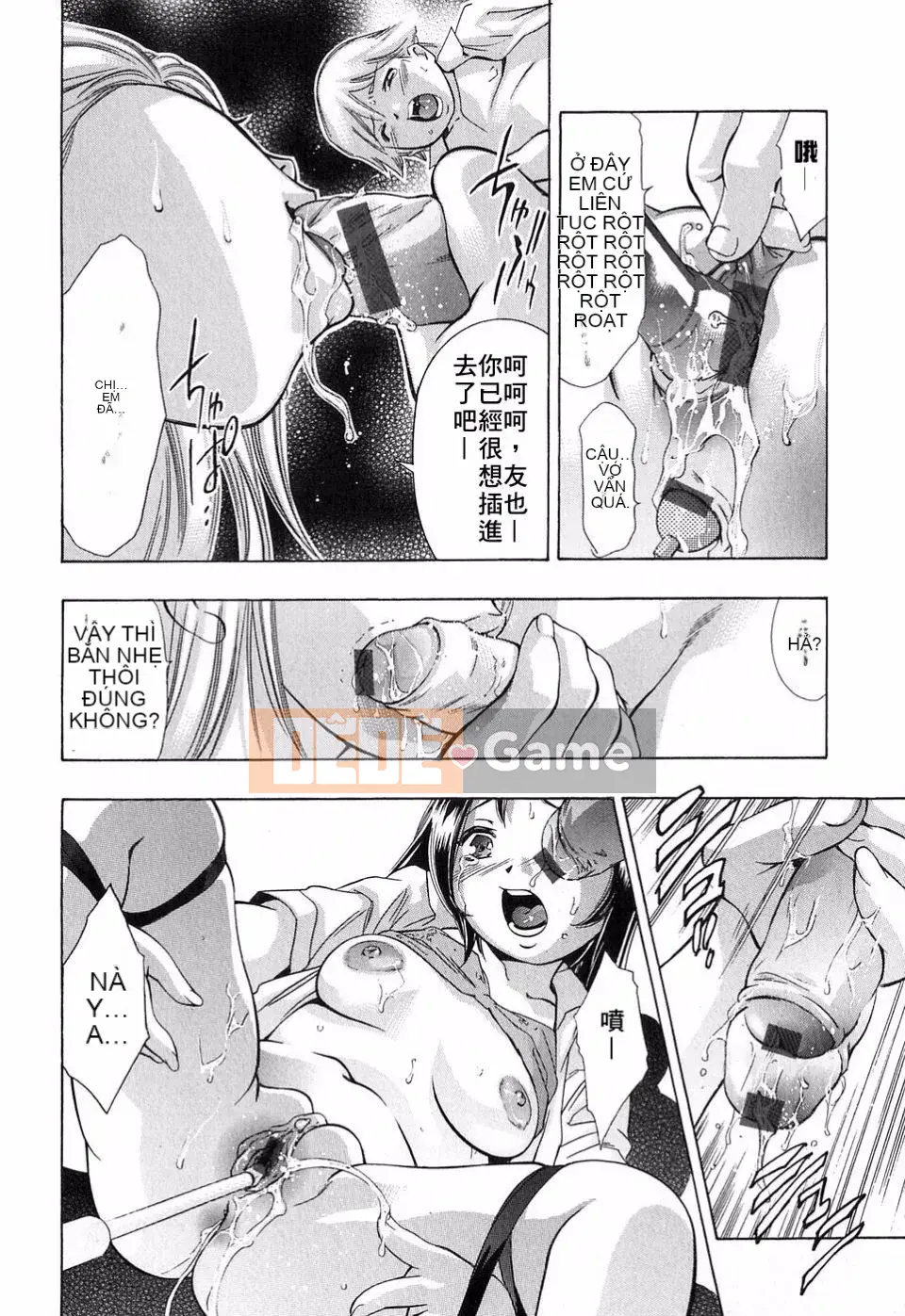 [Onikubo Hirohisa] Giọng nói bên trong