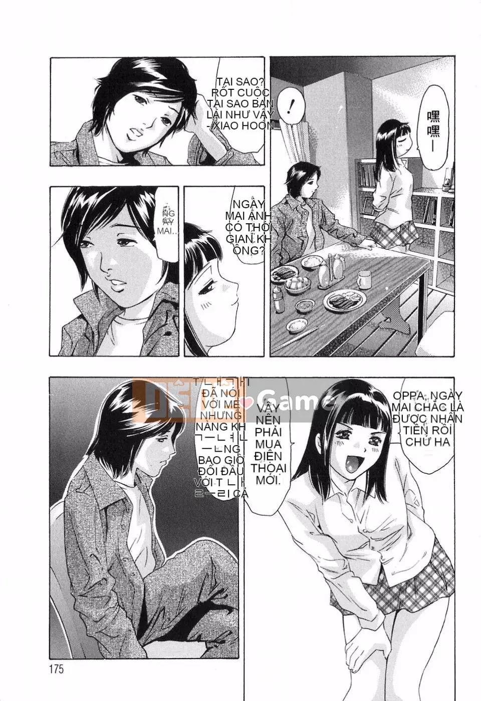 [Onikubo Hirohisa] Giọng nói bên trong