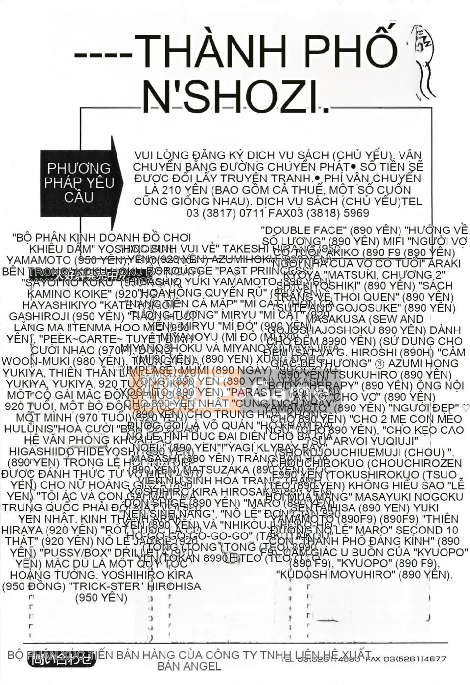 [Onikubo Hirohisa] Giọng nói bên trong