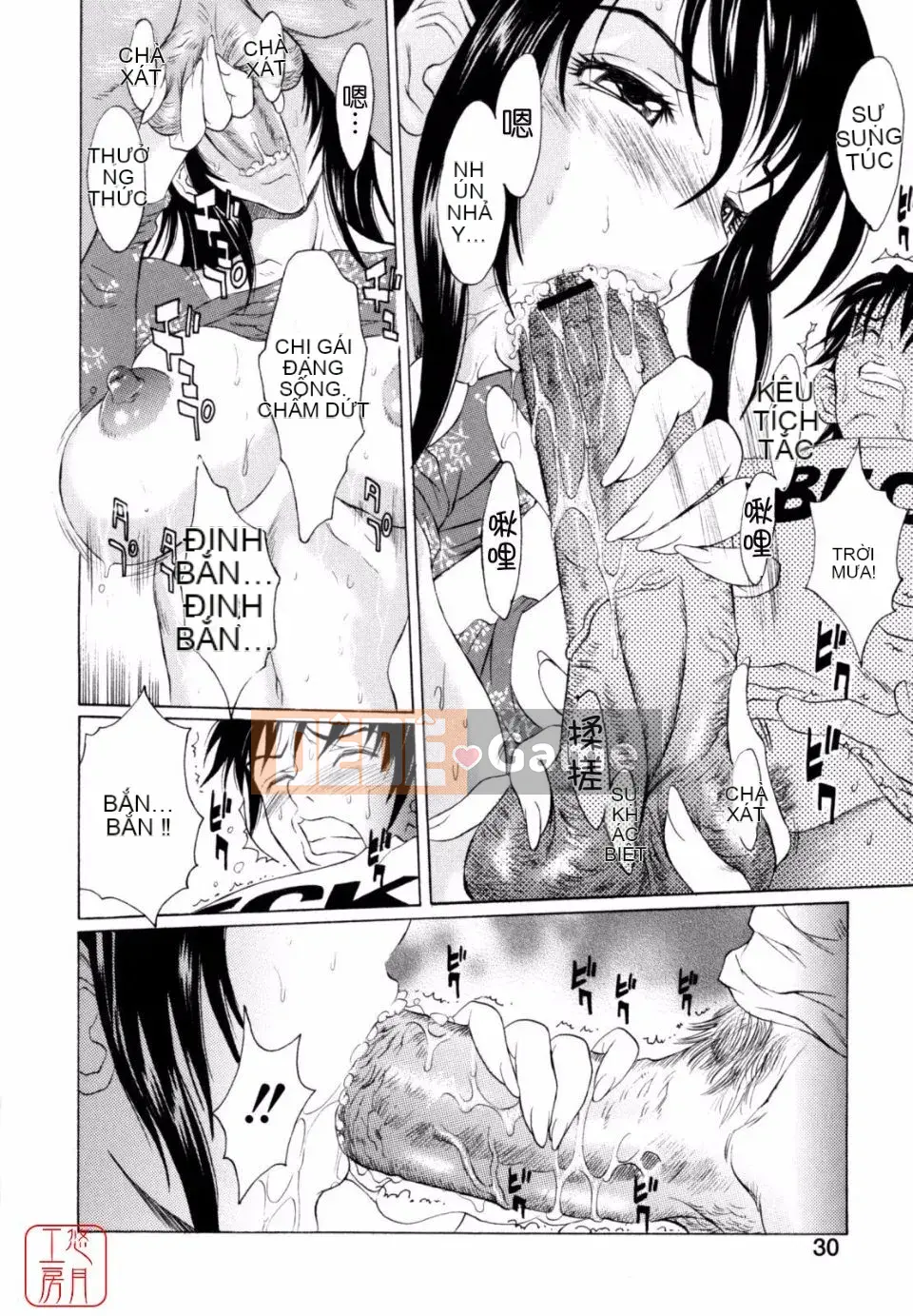 [Matsukawa Kaoru] Sữa nô lệ