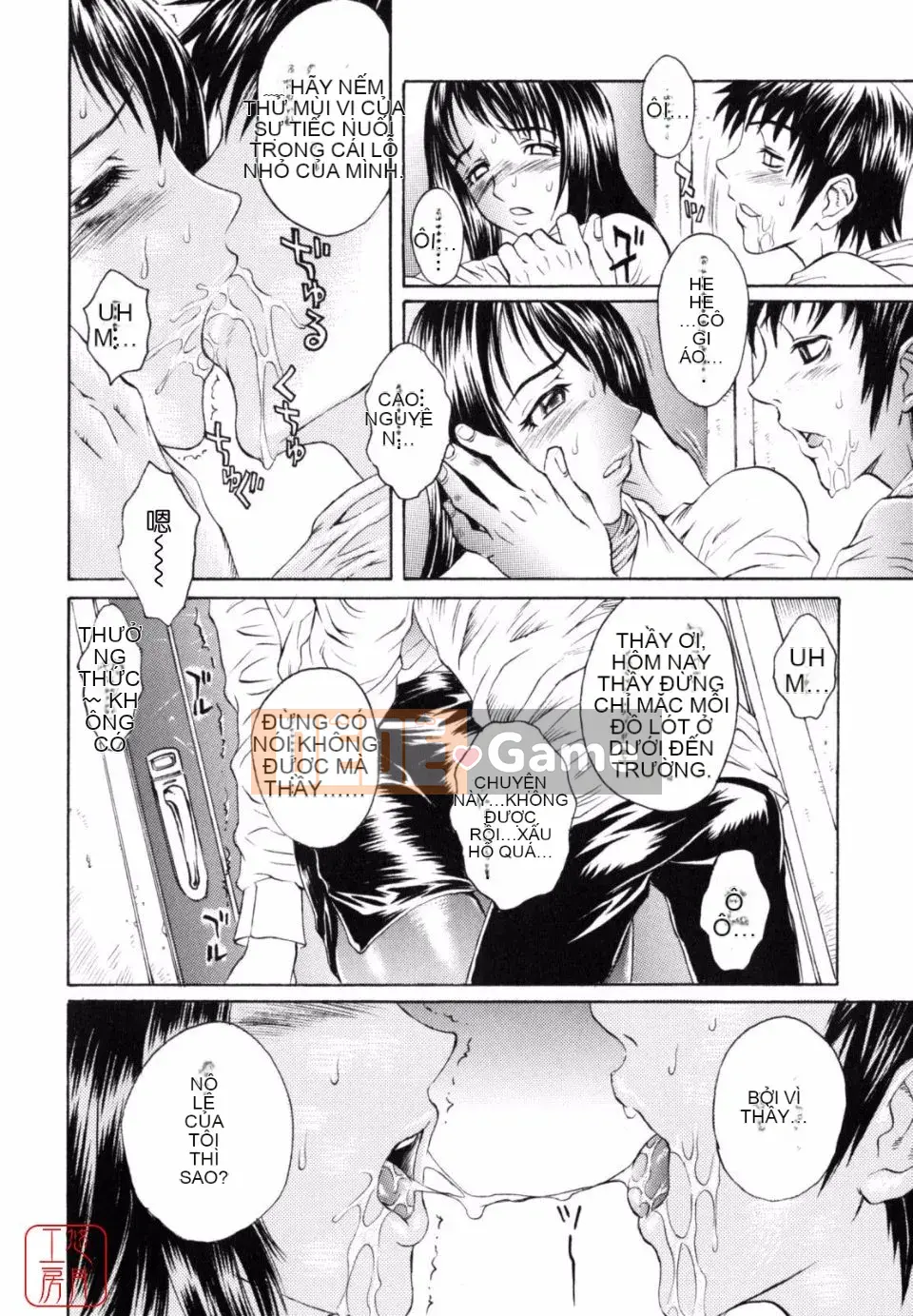 [Matsukawa Kaoru] Sữa nô lệ