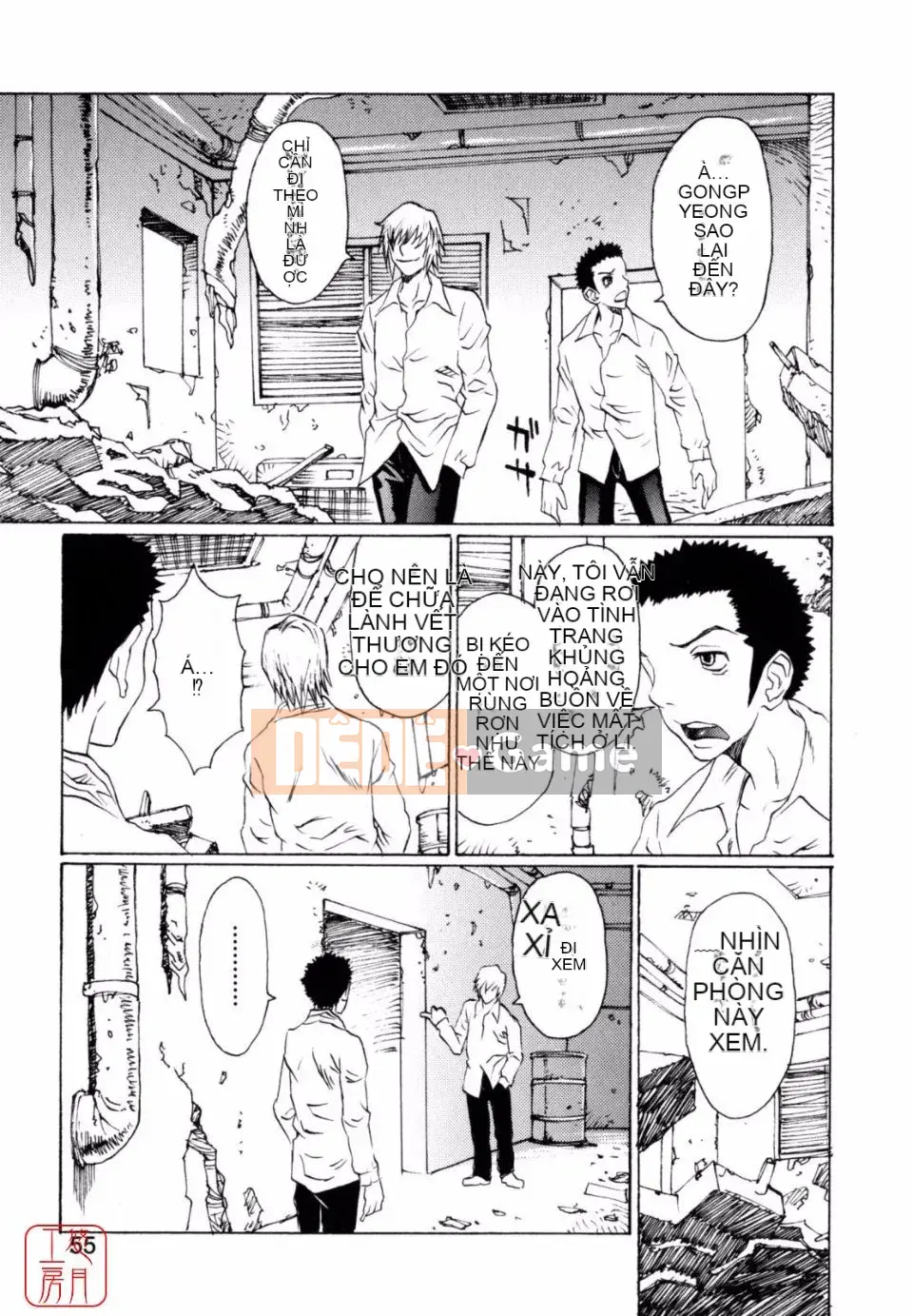 [Matsukawa Kaoru] Sữa nô lệ