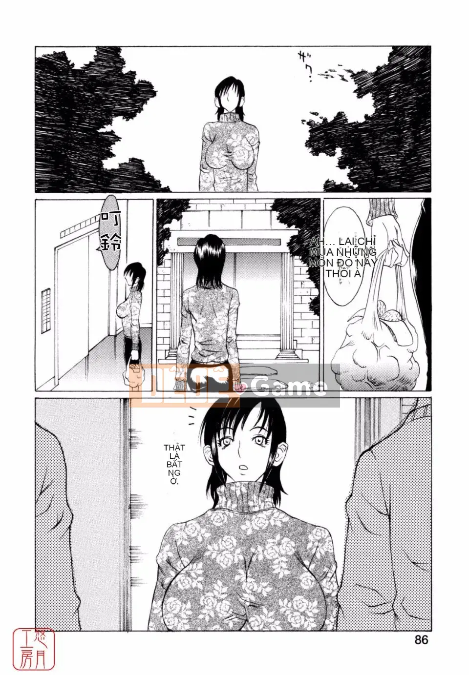 [Matsukawa Kaoru] Sữa nô lệ