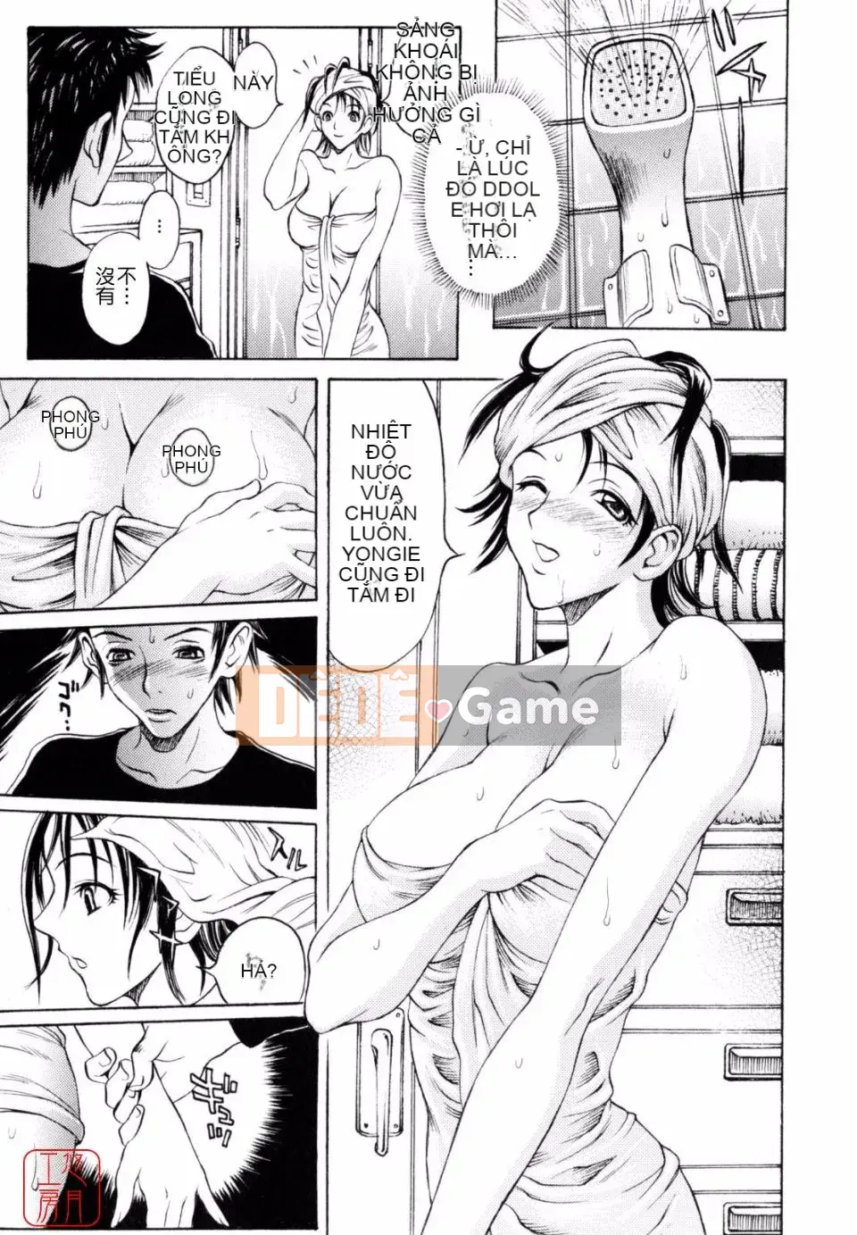 [Matsukawa Kaoru] Sữa nô lệ