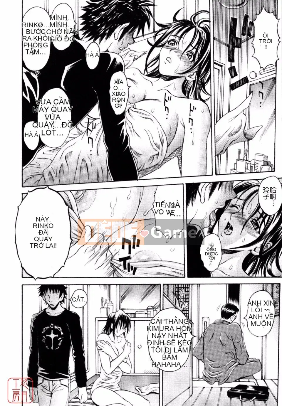 [Matsukawa Kaoru] Sữa nô lệ