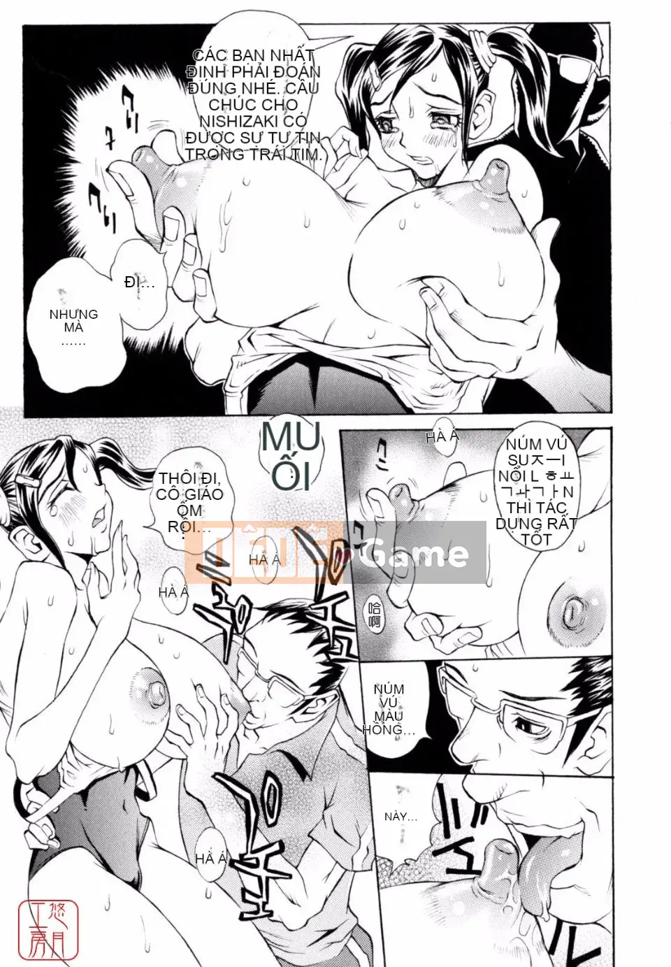 [Matsukawa Kaoru] Sữa nô lệ