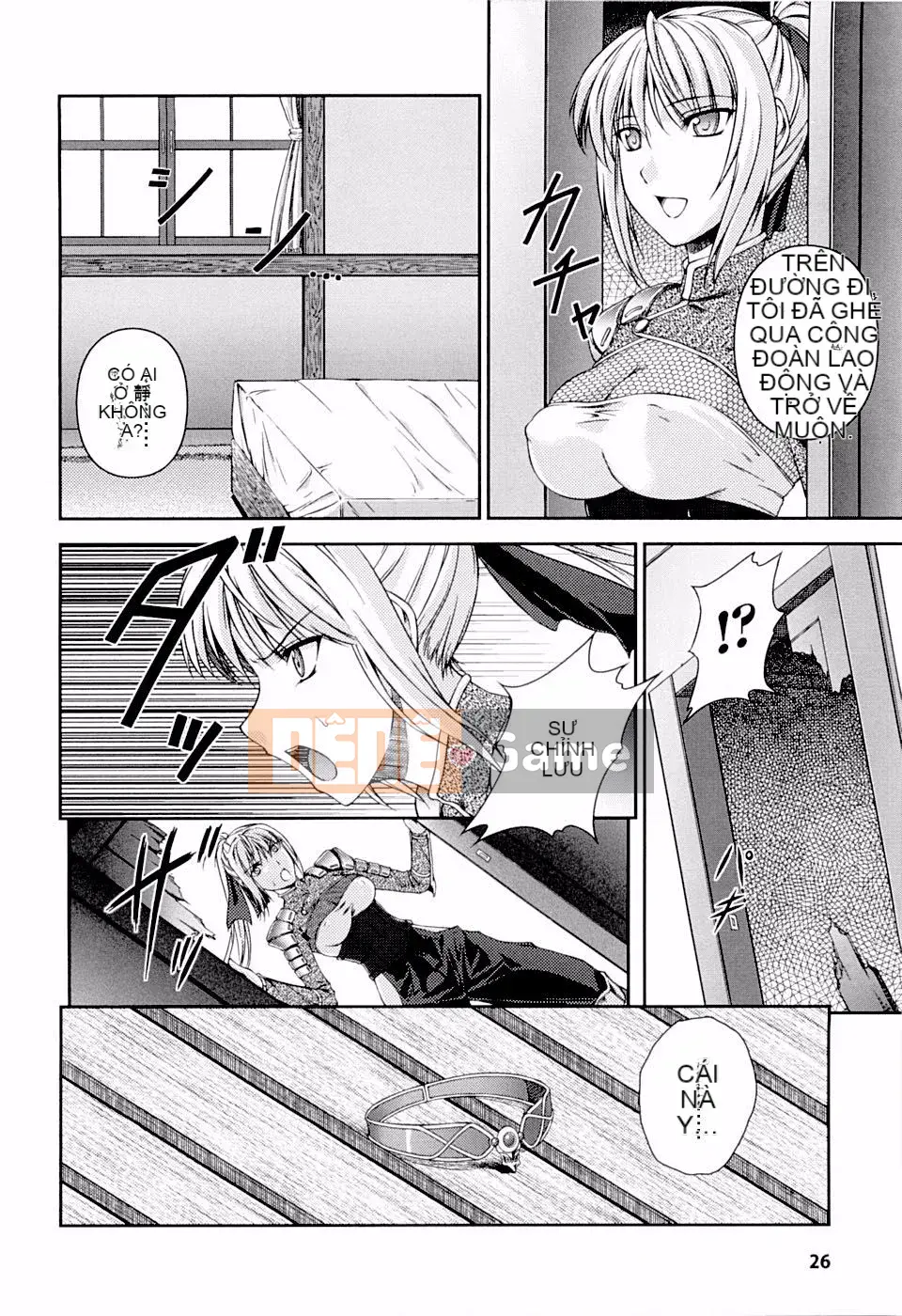 [Rindo] Senki Madouden Asuka & Shizuru