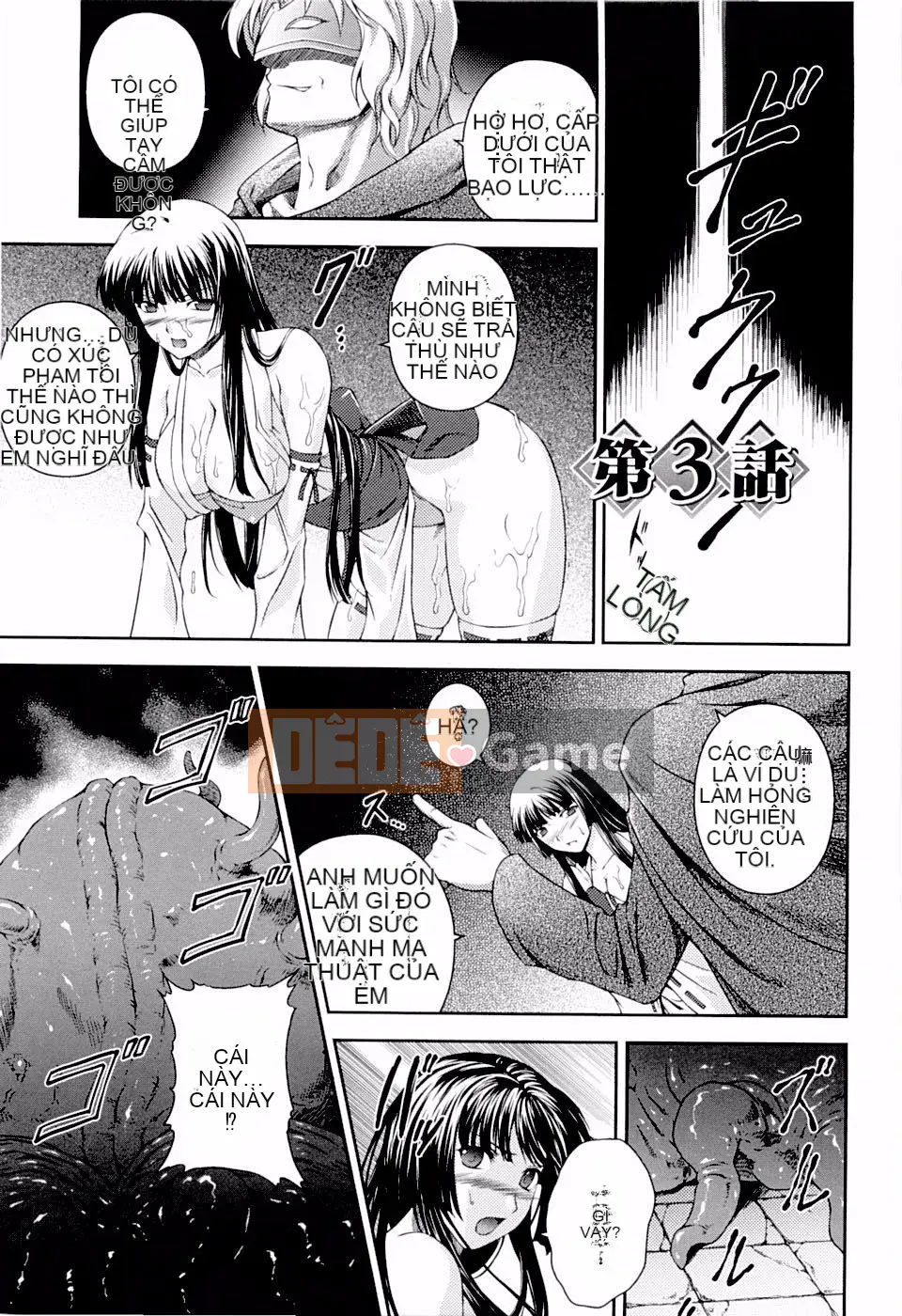 [Rindo] Senki Madouden Asuka & Shizuru