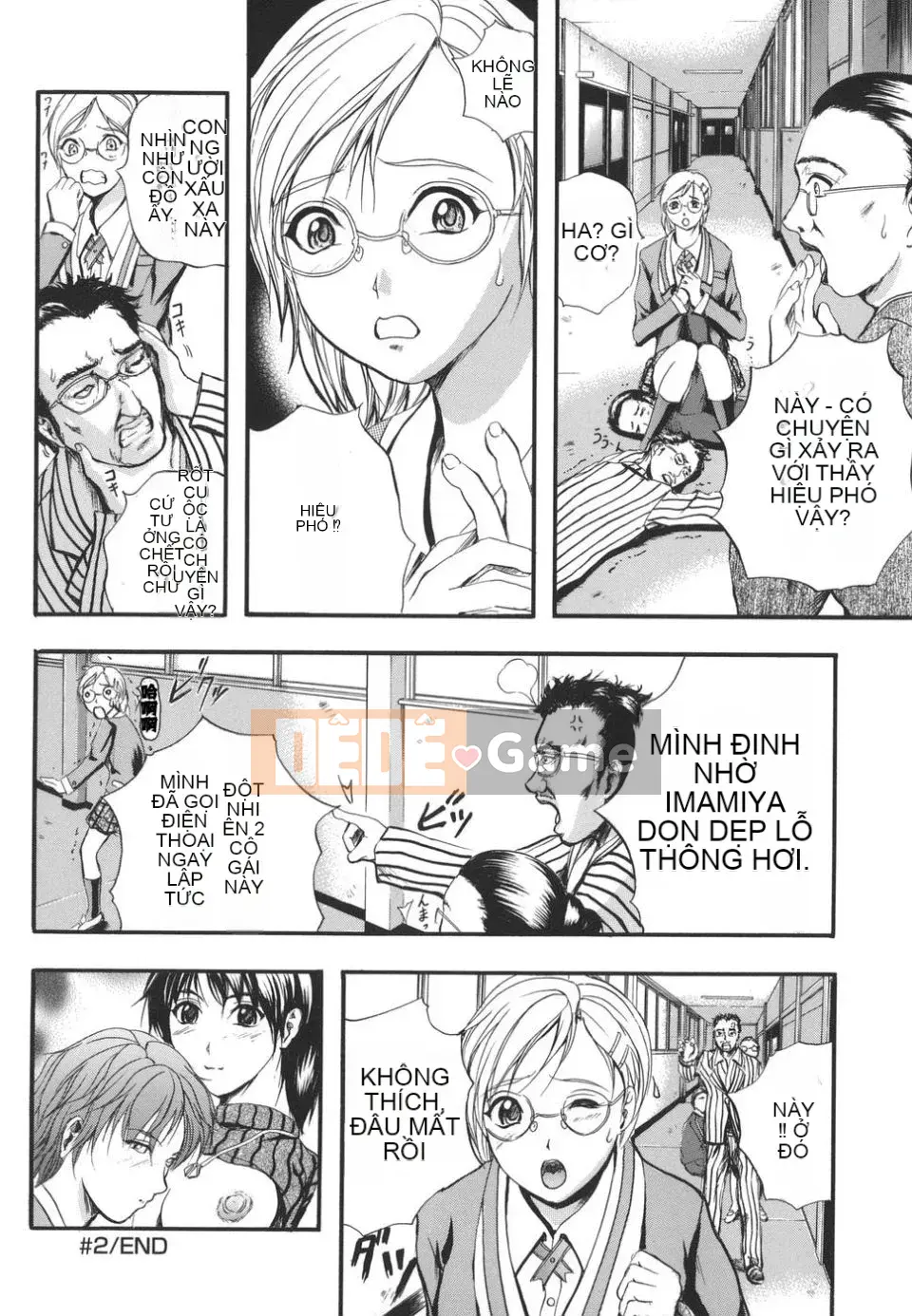 [Izumi Kyouta] W-BODY