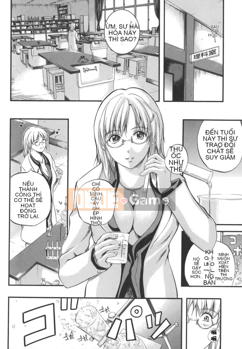 [Izumi Kyouta] W-BODY