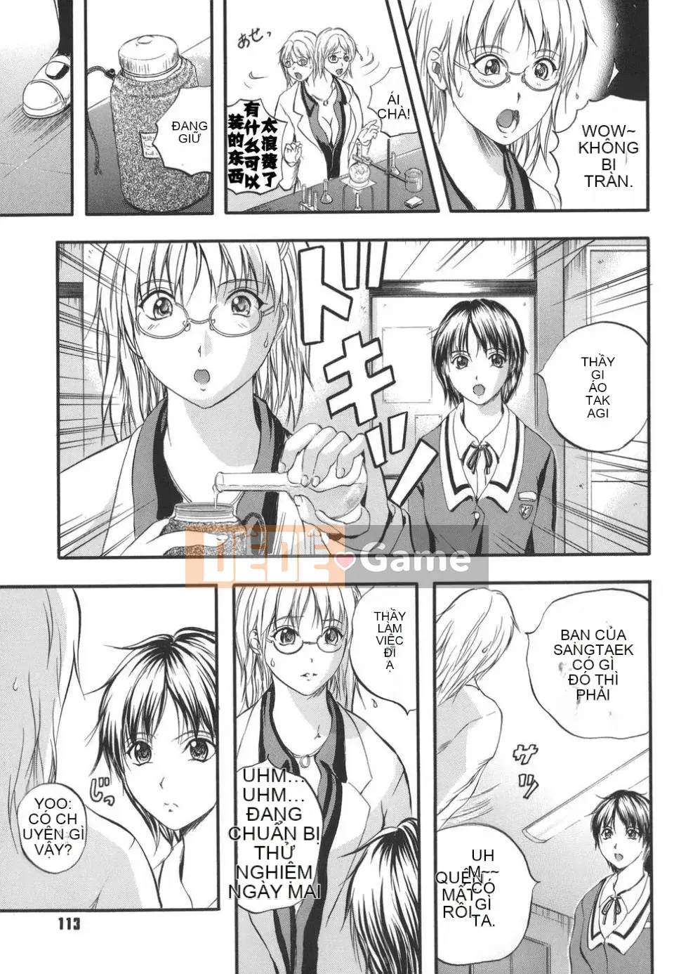 [Izumi Kyouta] W-BODY