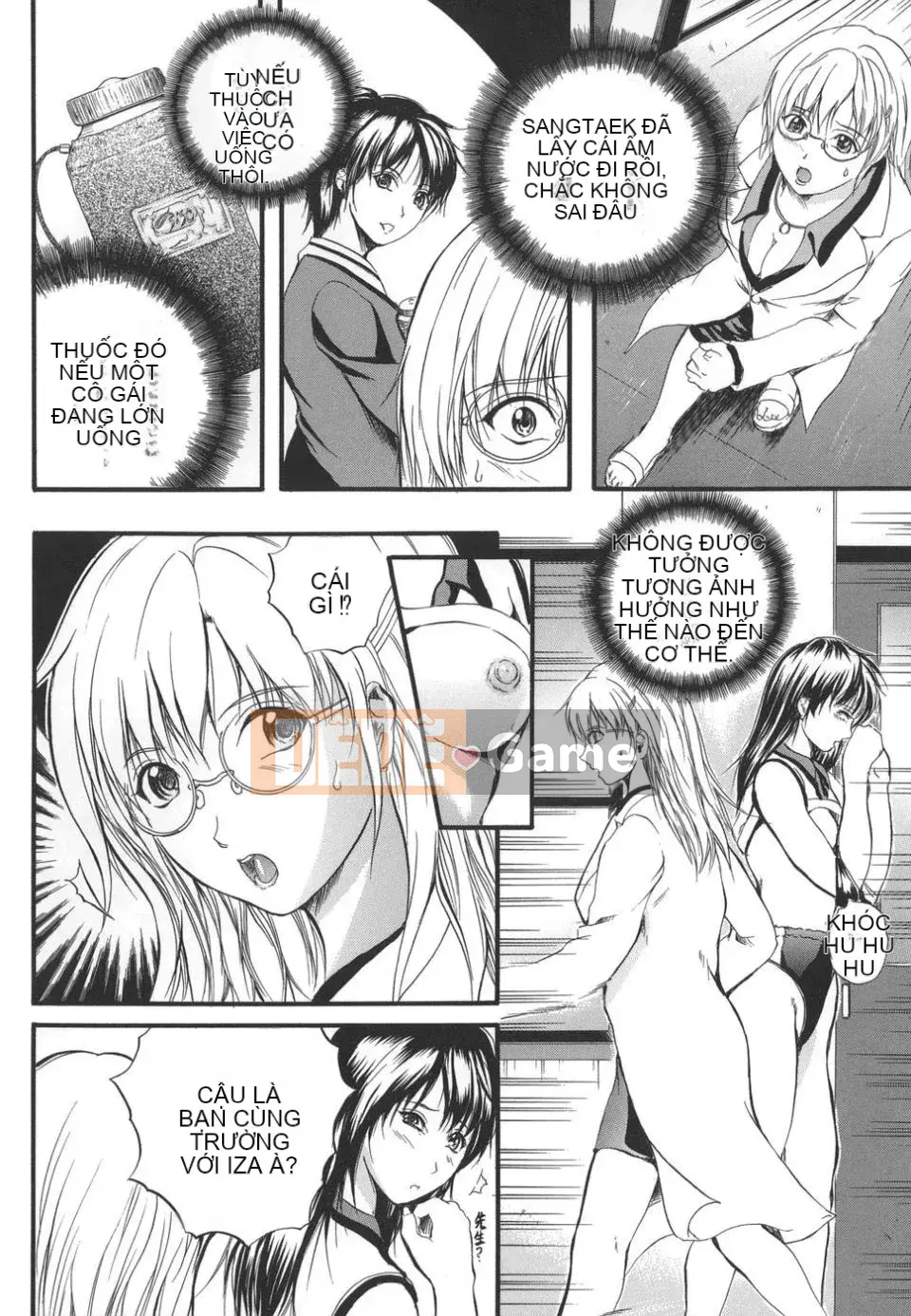 [Izumi Kyouta] W-BODY