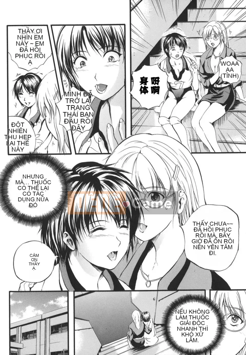 [Izumi Kyouta] W-BODY