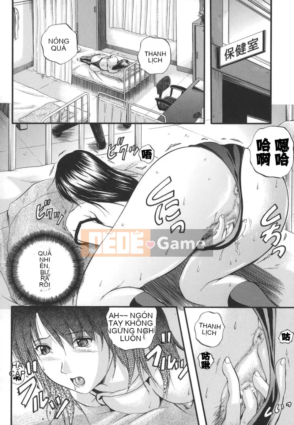 [Izumi Kyouta] W-BODY