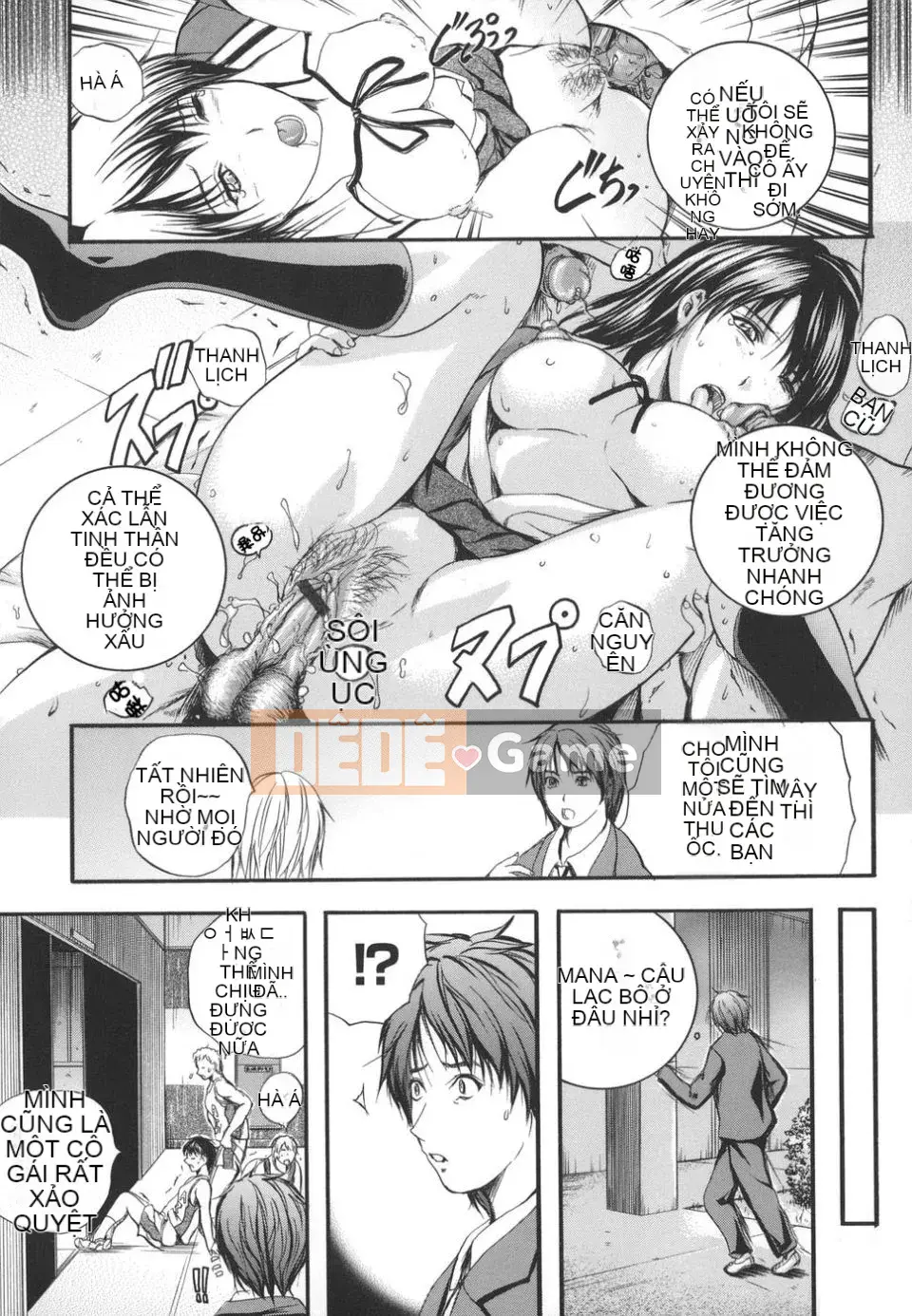 [Izumi Kyouta] W-BODY