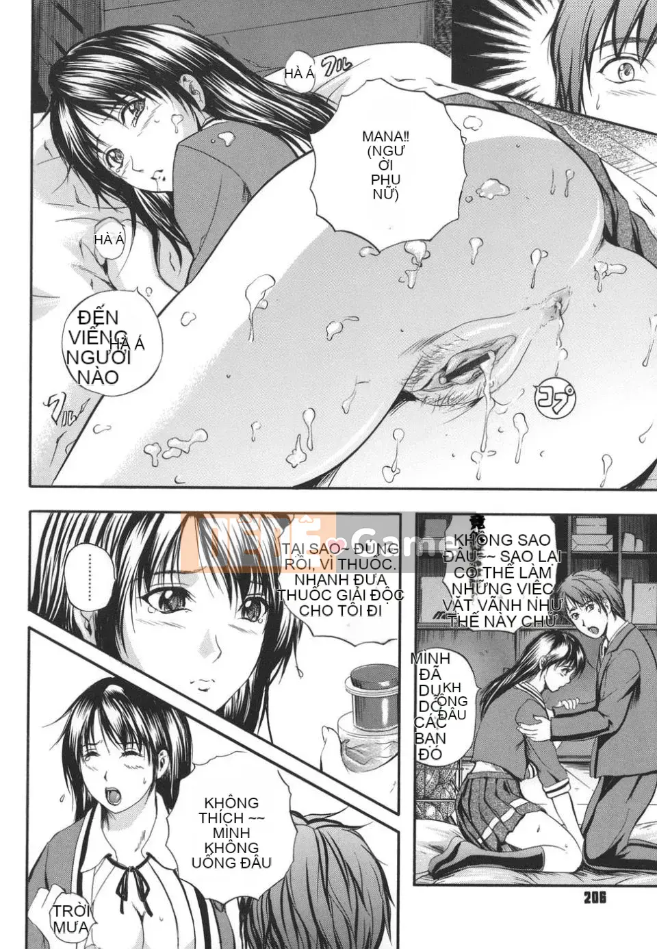 [Izumi Kyouta] W-BODY