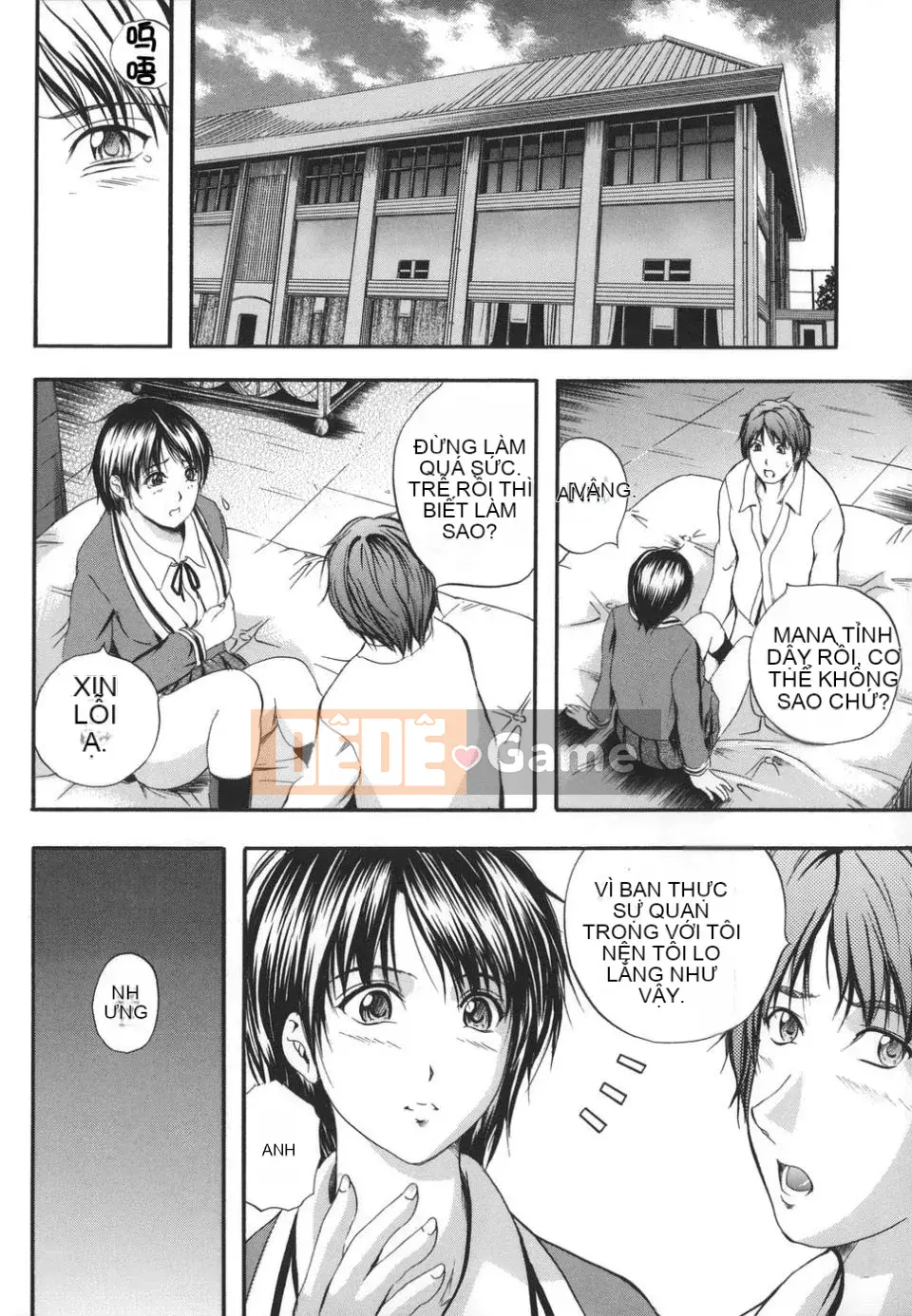 [Izumi Kyouta] W-BODY