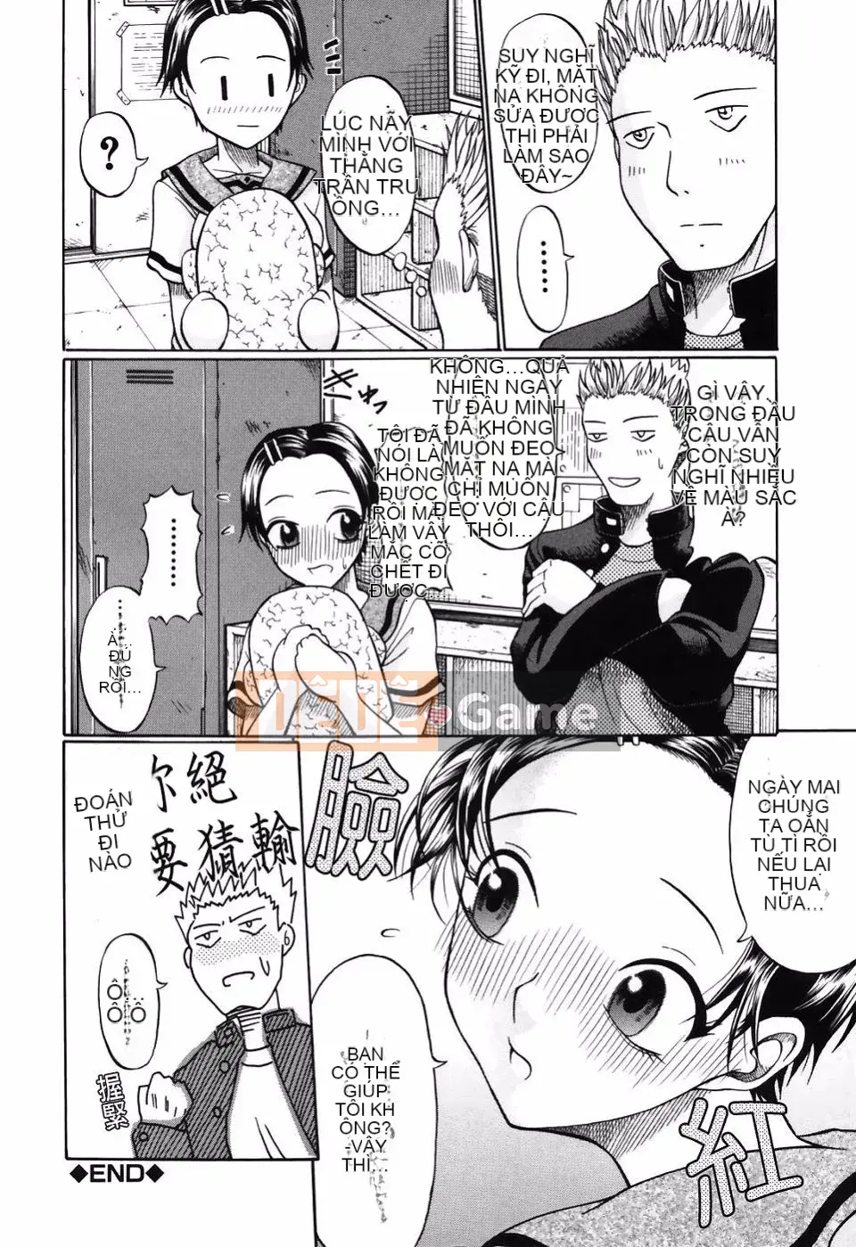 [Kengo Ozawada] Pop khiêu dâm