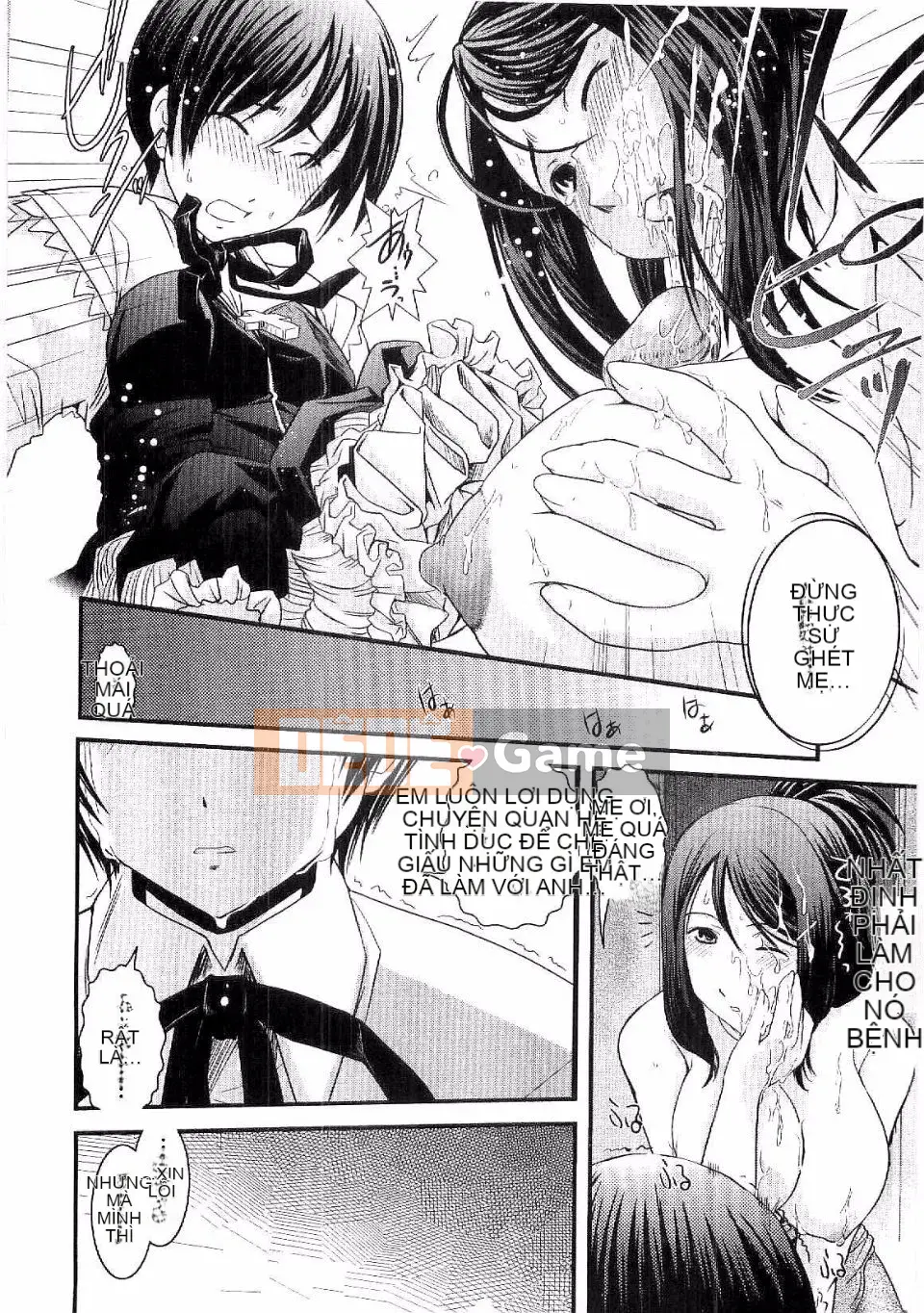 [Ikuya Daikokudo] Shitai!