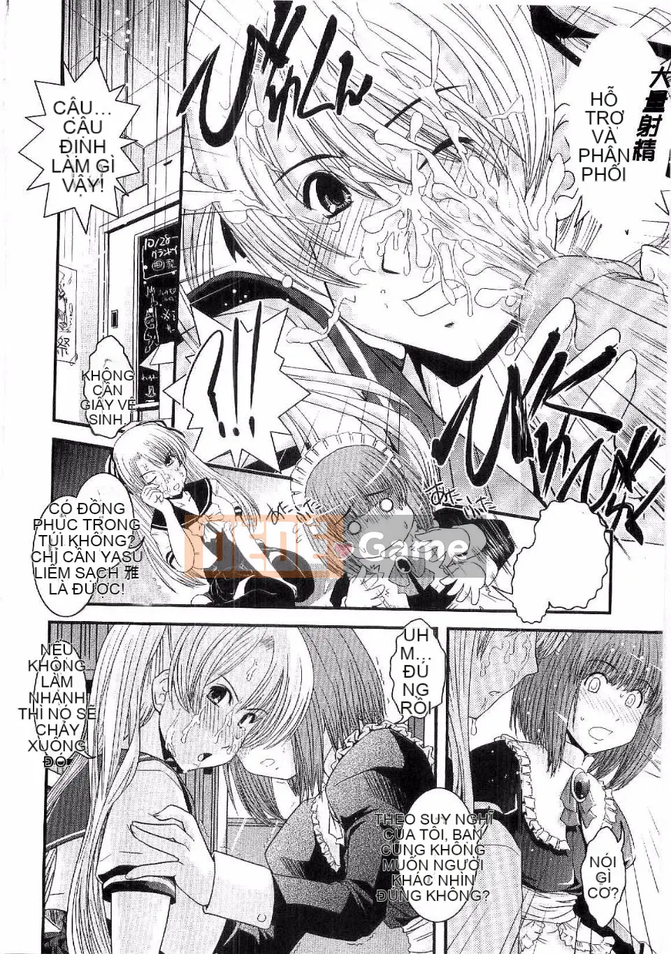 [Ikuya Daikokudo] Shitai!