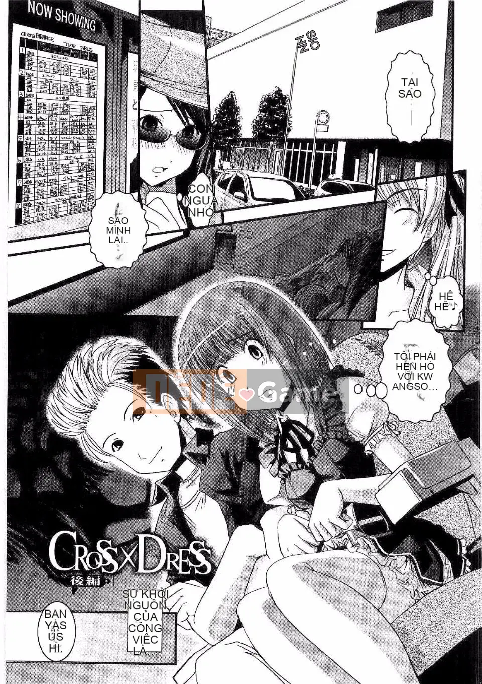 [Ikuya Daikokudo] Shitai!