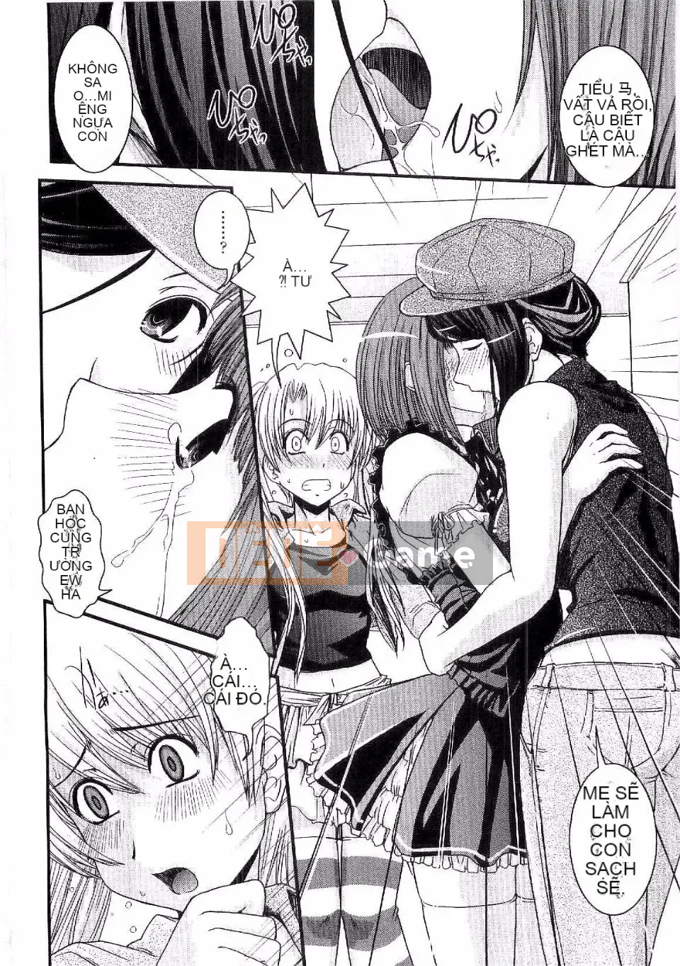 [Ikuya Daikokudo] Shitai!