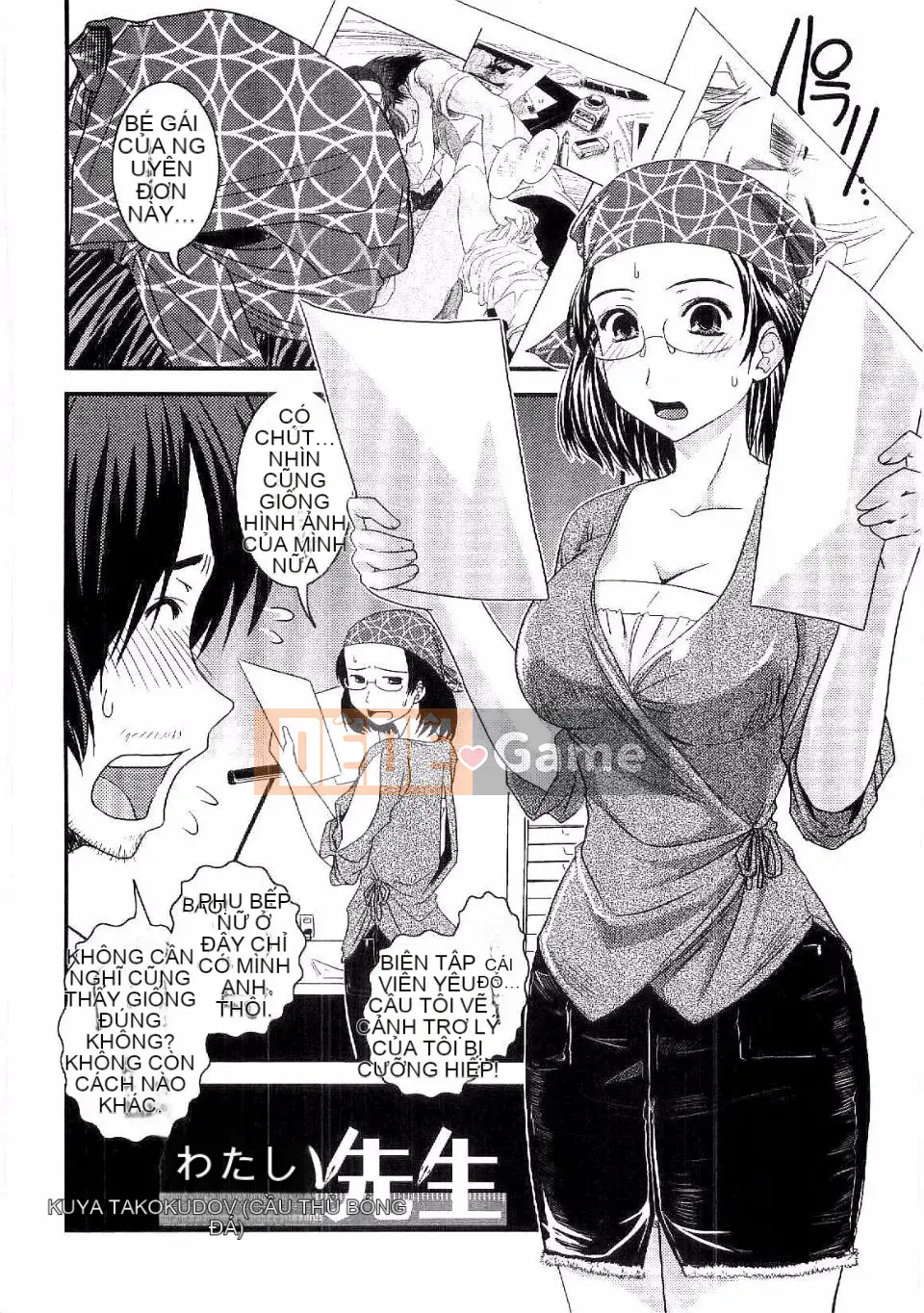 [Ikuya Daikokudo] Shitai!