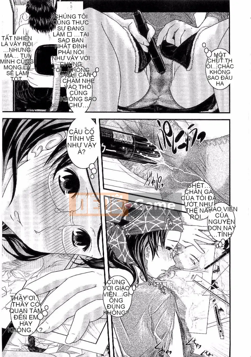 [Ikuya Daikokudo] Shitai!