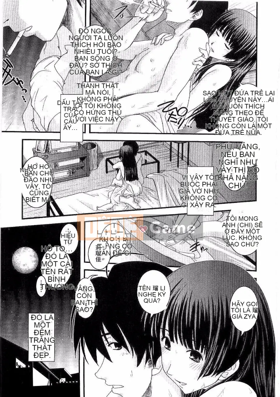 [Ikuya Daikokudo] Shitai!