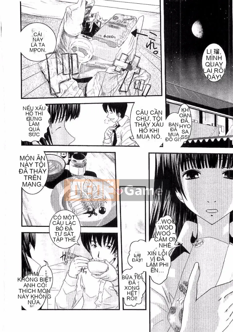 [Ikuya Daikokudo] Shitai!