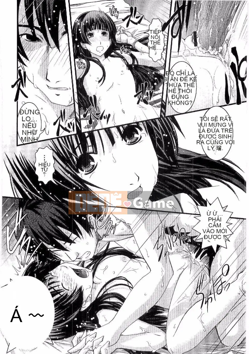 [Ikuya Daikokudo] Shitai!