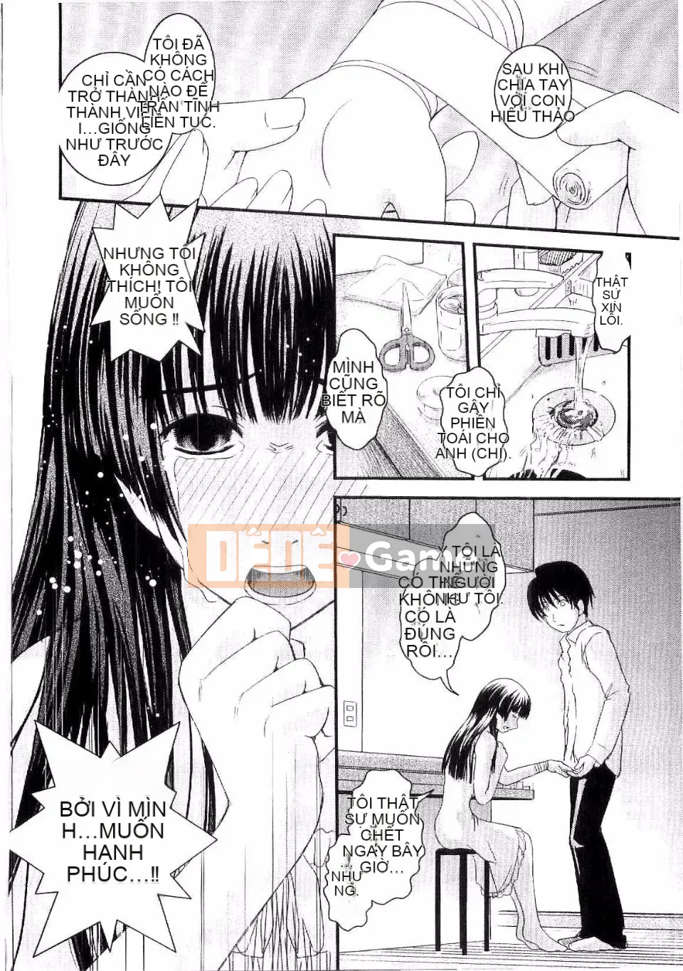 [Ikuya Daikokudo] Shitai!