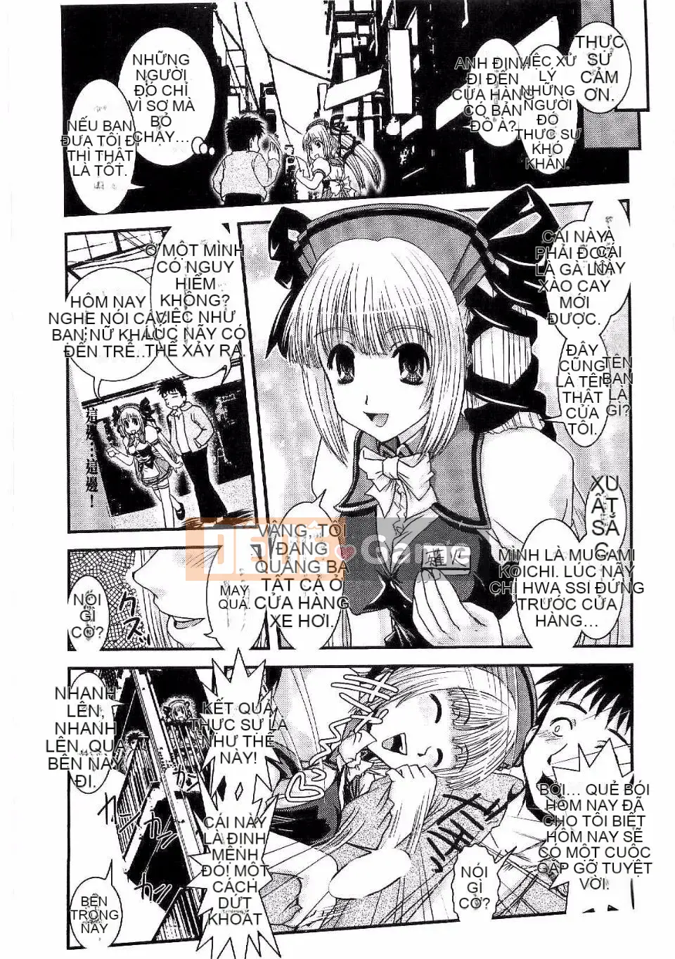 [Ikuya Daikokudo] Shitai!