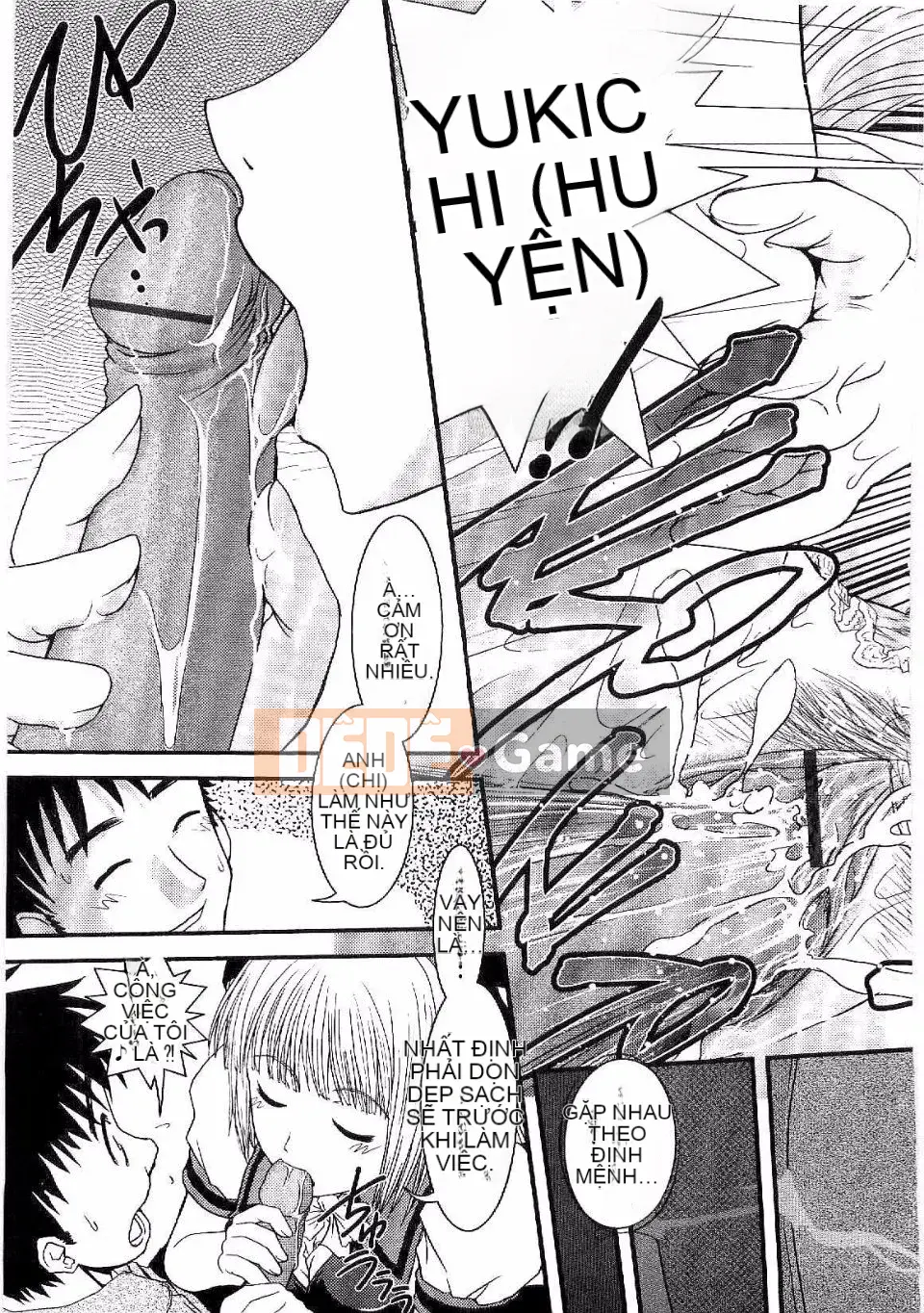 [Ikuya Daikokudo] Shitai!