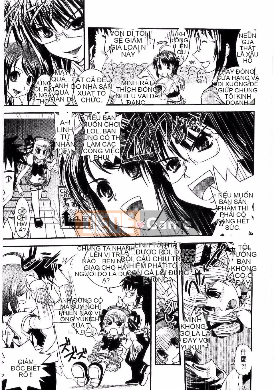 [Ikuya Daikokudo] Shitai!