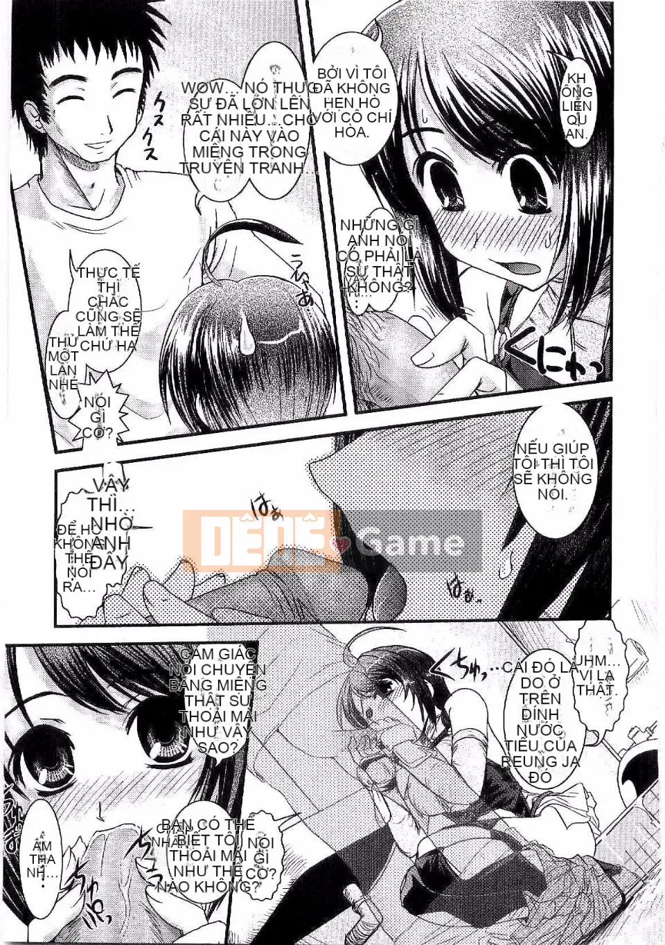 [Ikuya Daikokudo] Shitai!