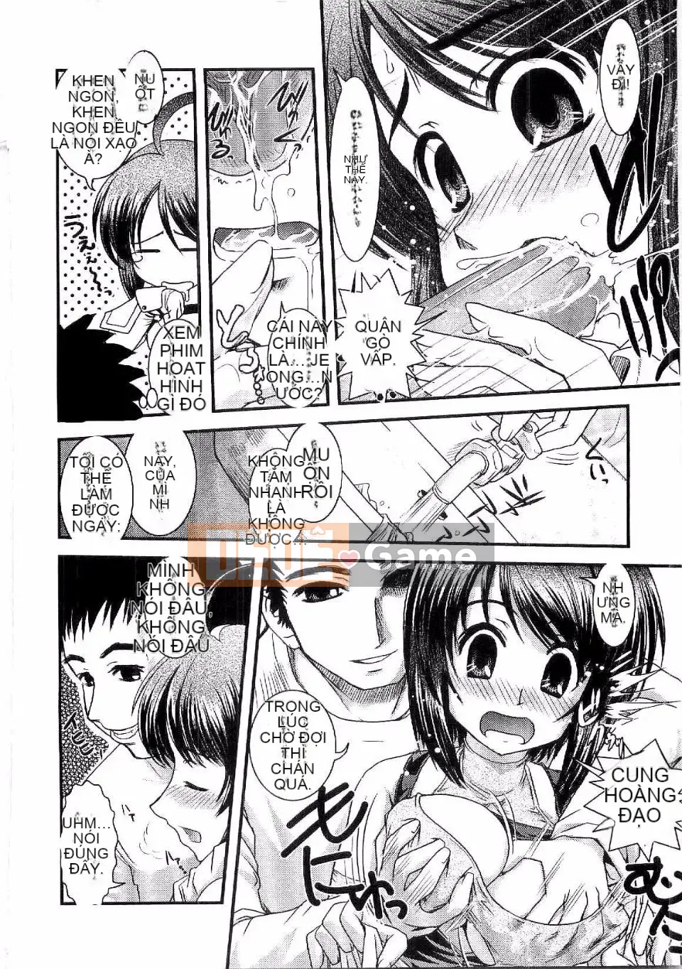 [Ikuya Daikokudo] Shitai!